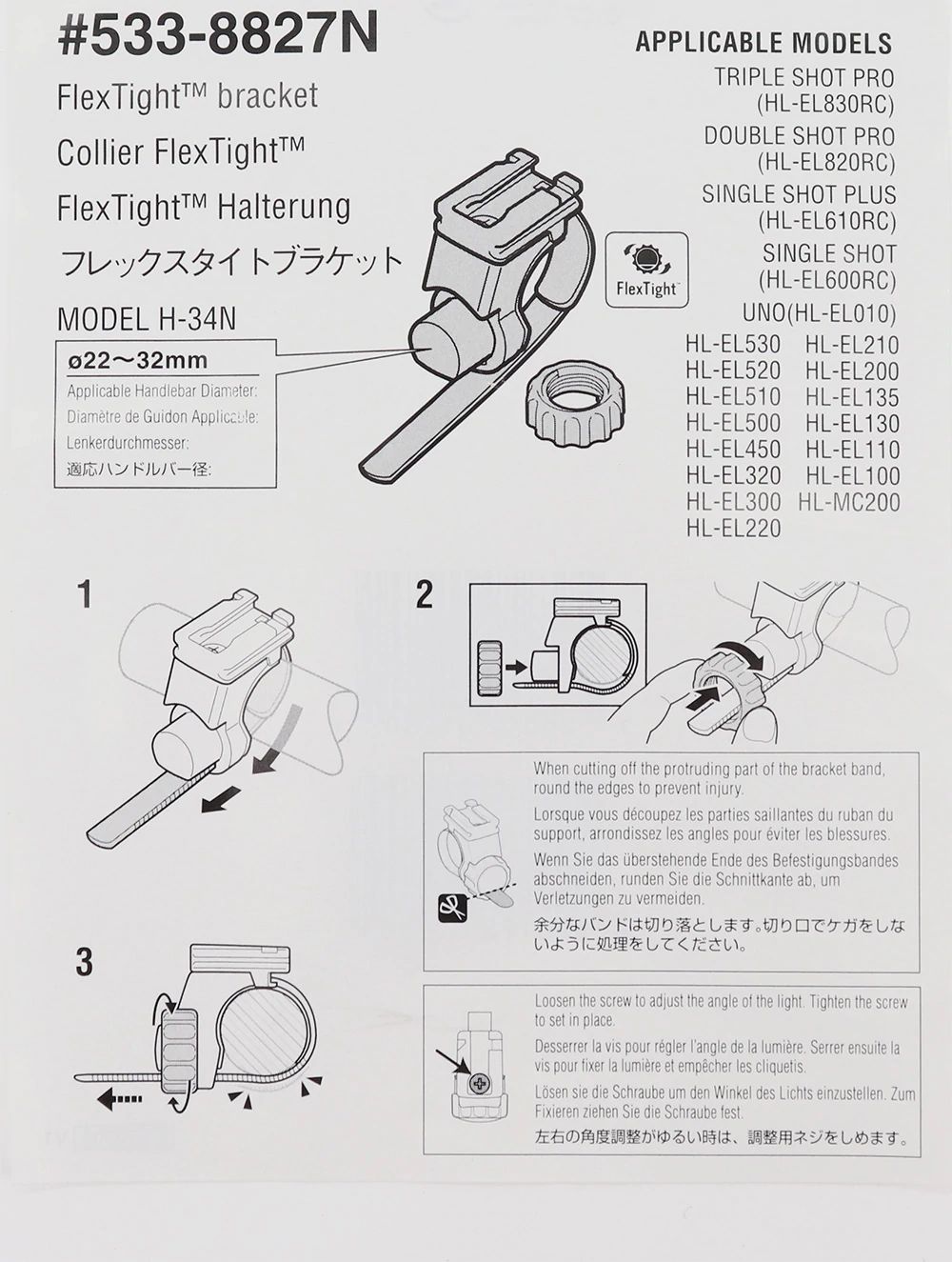 ตัวรัดไฟหน้าจักรยาน CATEYE, H34 อะไหล่ไฟ CATEYE