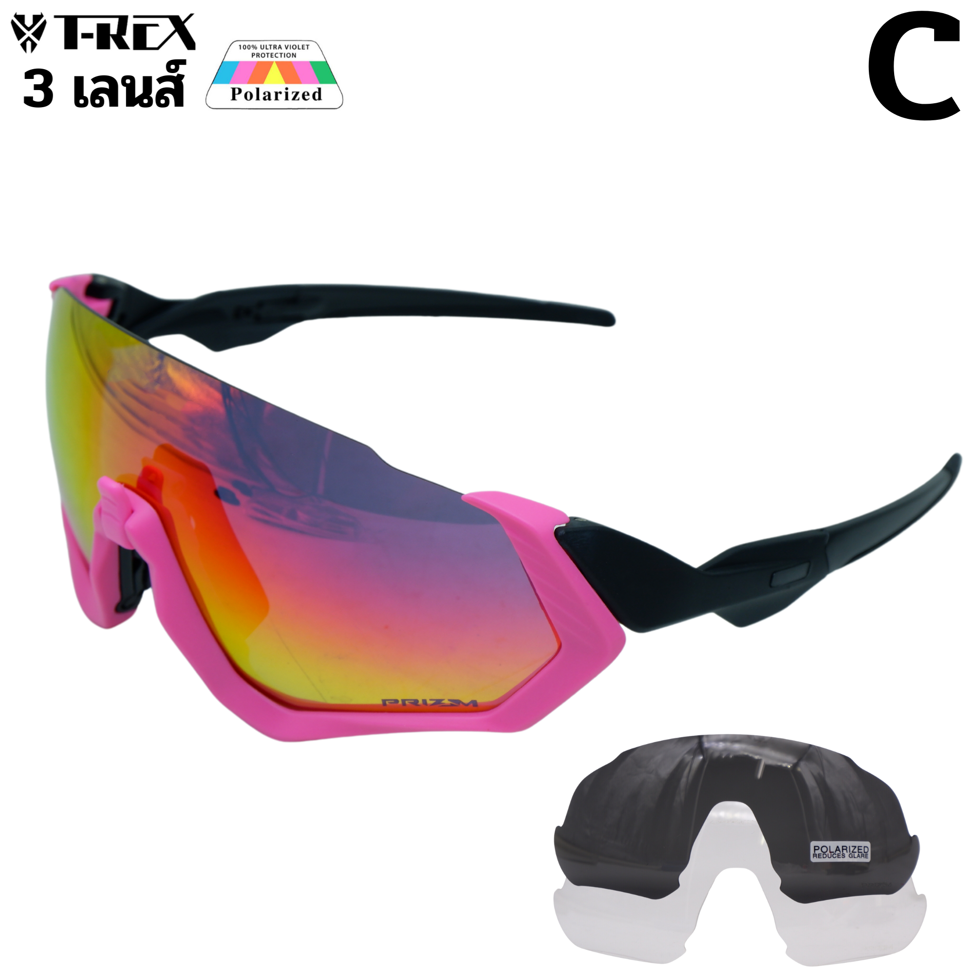 แว่นตาปั่นจักรยานแบบเปลี่ยนเลนส์ T-REX S1234 พร้อมกล่อง ผ้าเช็ดแว่น