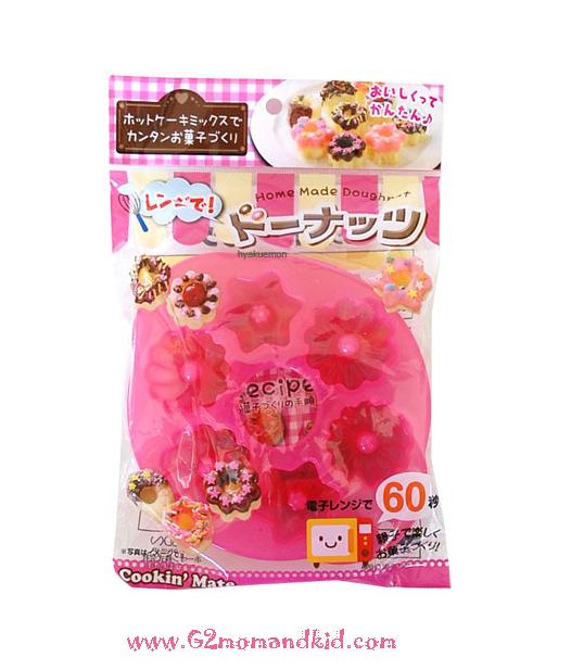 ++พร้อมส่ง++ แม่พิมพ์โดนัท สำหรับทำในไมโครเวฟ ทำได้ง่ายๆ สะดวก และรวดเร็ว ค่ะ