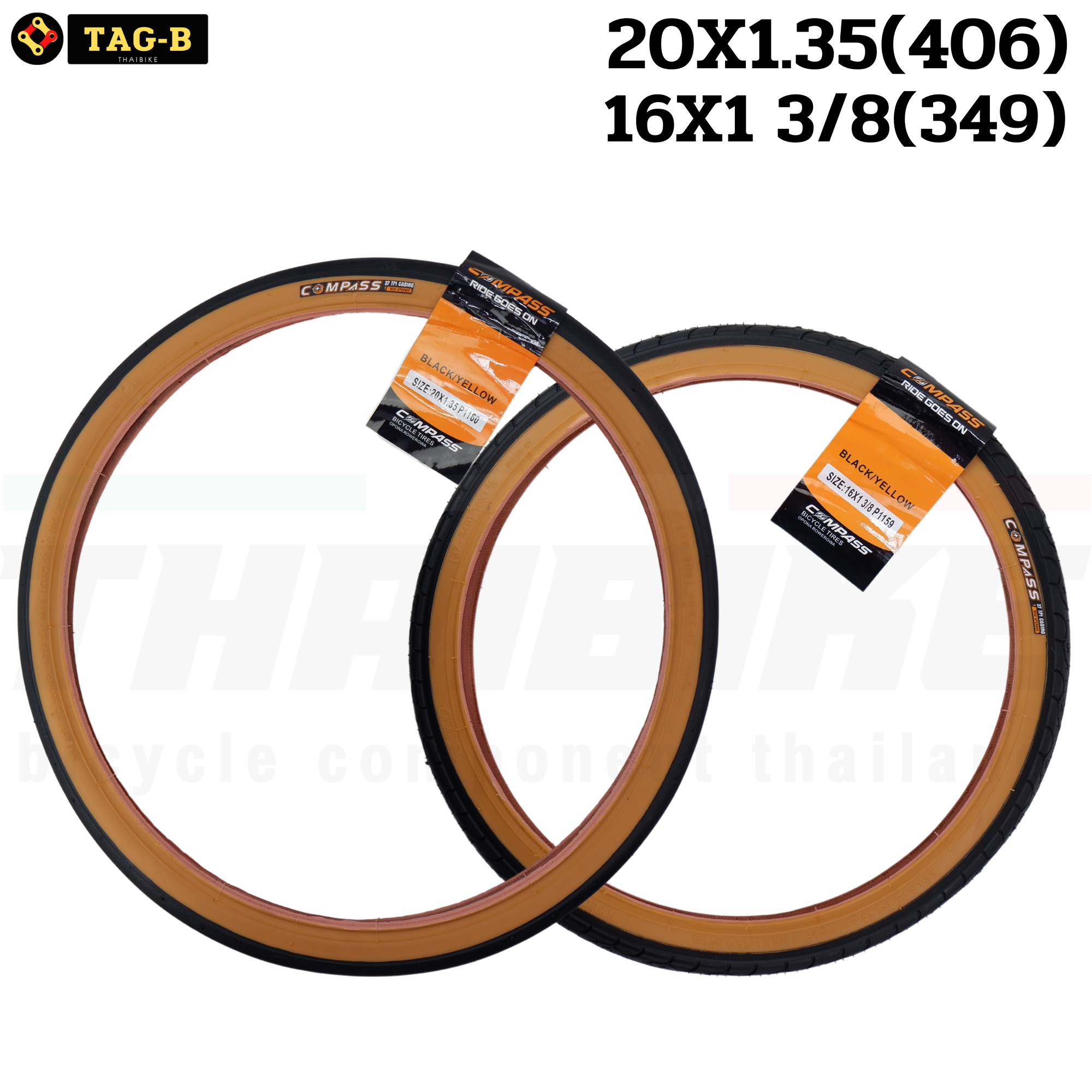 ยางนอกจักรยานขอบลวดใส่รถพับ ยางนอกล้อ 16 20 KENDA COMPASS 16X1 3/8 20X1.35