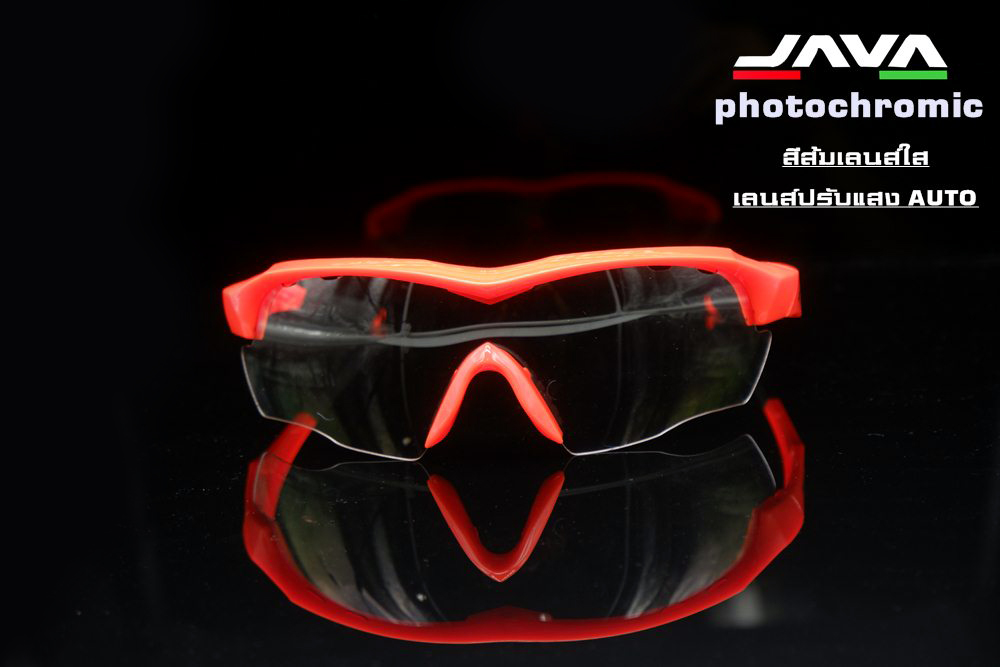 เลนส์ปรับแสงออโต้ แว่นตาปั่นจักรยาน กิจกรรมกลางแจ้ง ยี่ห้อ JAVA photochromic