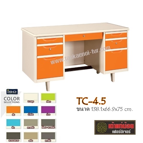 TC-4.5 โต๊ะทำงานเหล็ก (4.5ฟุต)