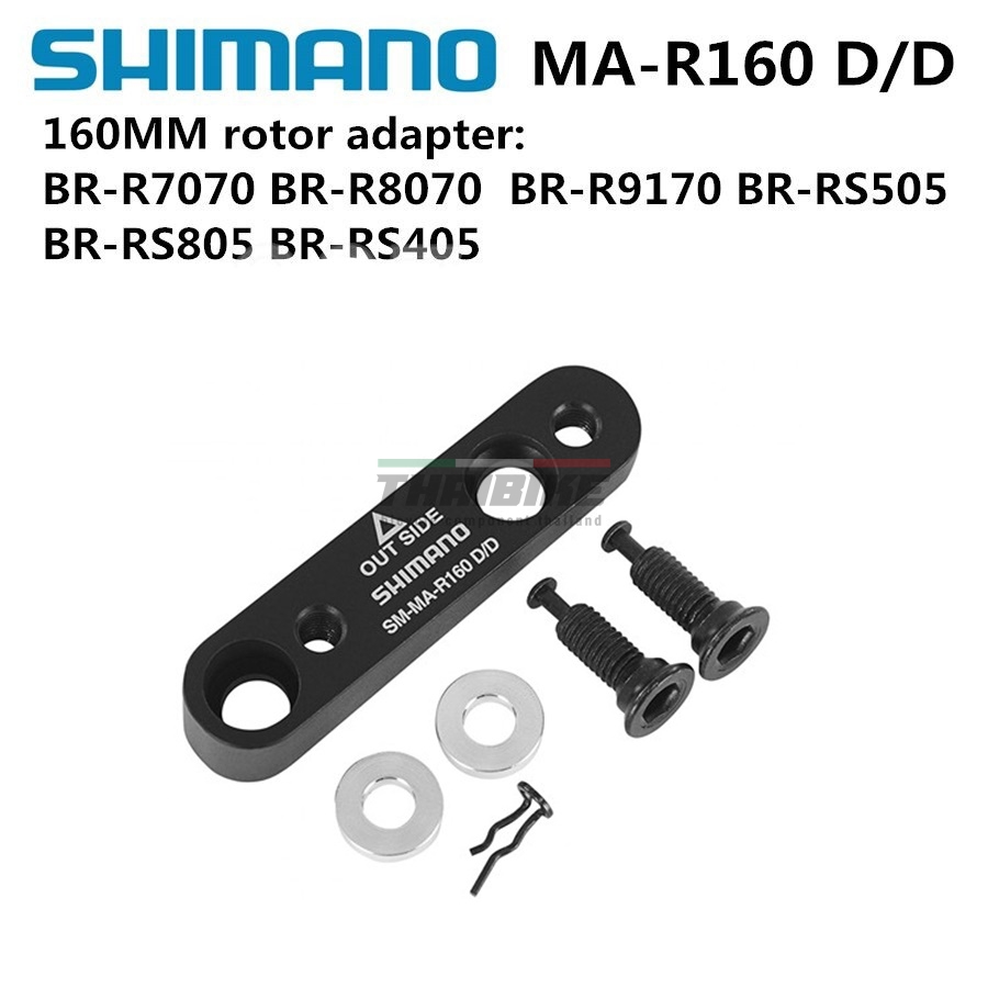 อแดปเตอร์แบบแปลงใบดิส FLAT MOUNT SHIMANO SM-MA-R160DD สำหรับใบดิสก์ขนาด 160MM,หลัง