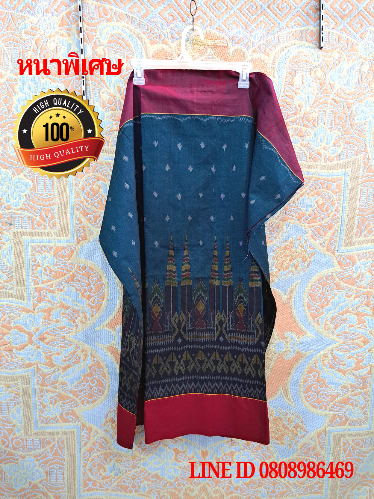 ผ้าซิ่นตีนแดง ผ้าฝ้ายตีนแดง ผ้าทอพื้นเมือง บุรีรัมย์ ลาย เรือสุพรรณหงส์ ปสรา ขนาด 2 เมตร สำเนา