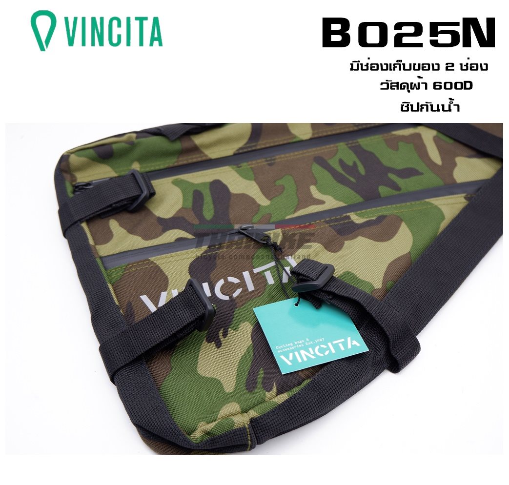 VINCITA B025N กระเป๋าสามเหลี่ยมสำหรับติดใต้เฟรมจักรยาน BIKEPACKING