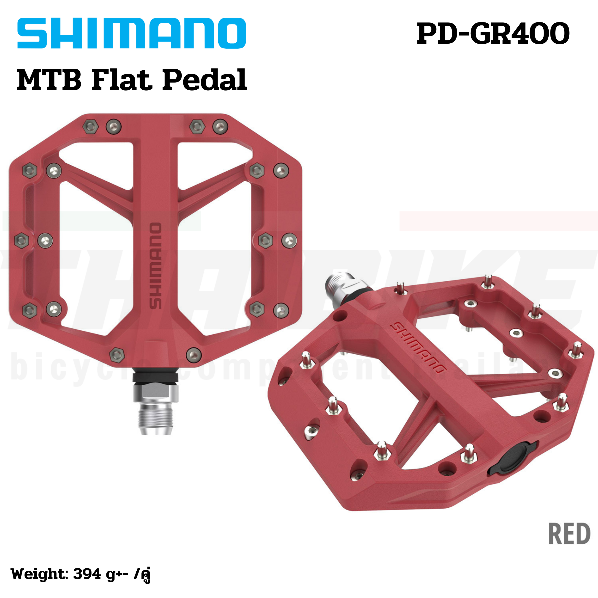 บันไดจักรยานเสือหมอบ เสือภูเขา Shimano PD-GR400