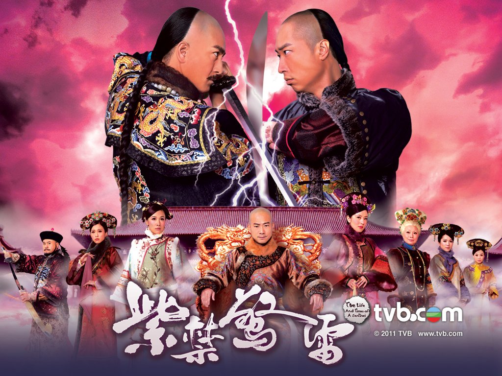 ศึกสายเลือดโค่นบัลลังก์ The Life and Times of a Sentinel หนังTVBปี (2011) นำแสดงโดย หม่าจุ้นเว่ย, หม่ากั๋วหมิง, เหยาจื่อหลิง, หลี่ซือยวิ่น, ถังซือหย่ง, ไม่ฉางชิง, เฉินกั๊วะปัง, หวงจื้อเสียง, หลี่นั่วอี้, เฉินจิ่นหง (รับเชิญ) 5 แผ่น จบหนังใหม่เอี่ยมภาพชัด9