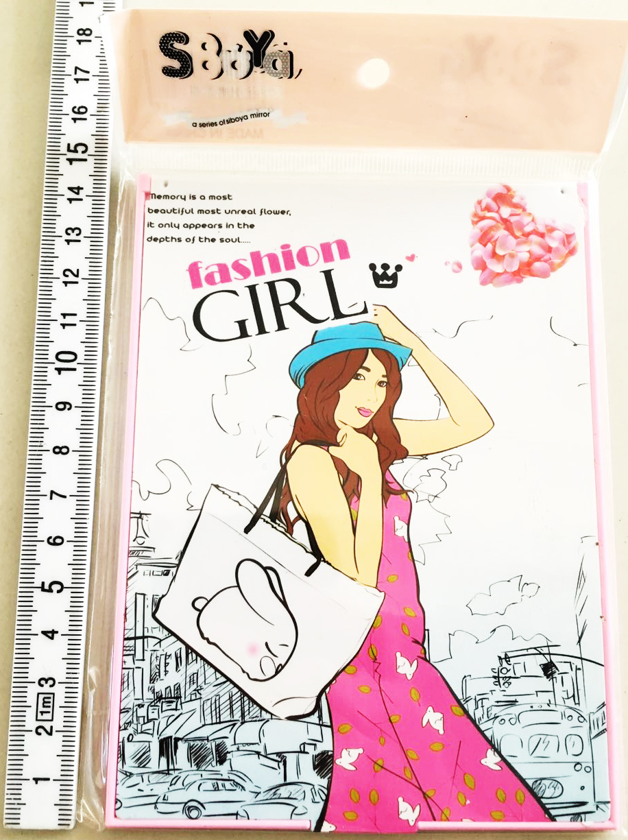 กระจกพับวัยรุ่น 11x14.5 ซม.