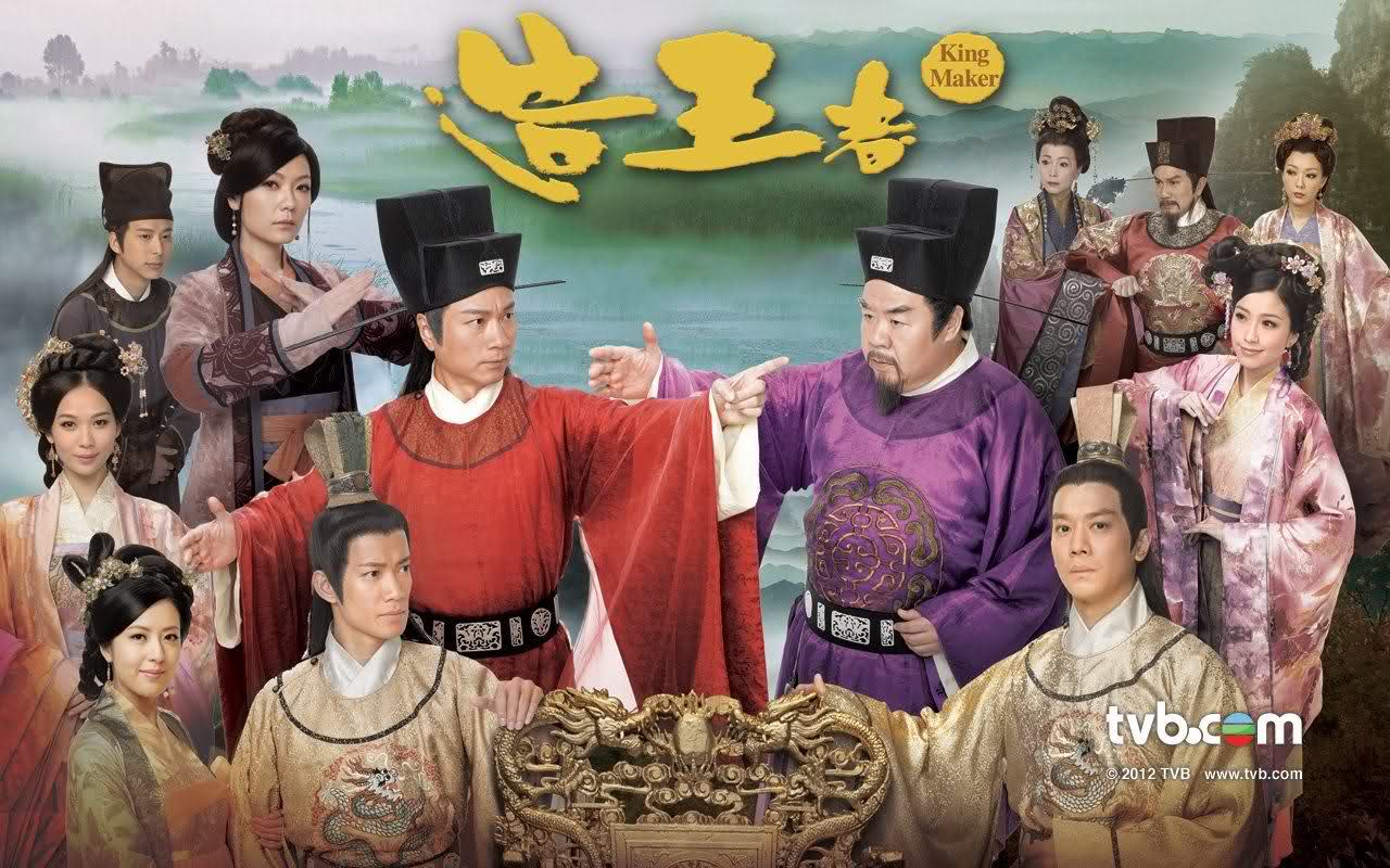 HD2DVDกลยุทธ์พิชิตบัลลังก์ King Maker หนังปี 2012 นำแสดงโดย หลี่เย่าเสียง, เจิ้งเจอะซื่อ, โอเจียเหนียน, หลี่นั่วอี้, เถียนหรุ่ยหนี, ถังซือหยง, เหยาจื่อหลิง, กัวเส้าหวิน, เติ้งเจี้ยนหง, กั๊วะฟง 6 แผ่น จบภาพHD2DVD โมเสียงไทย