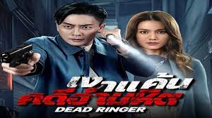 BIG2DVD