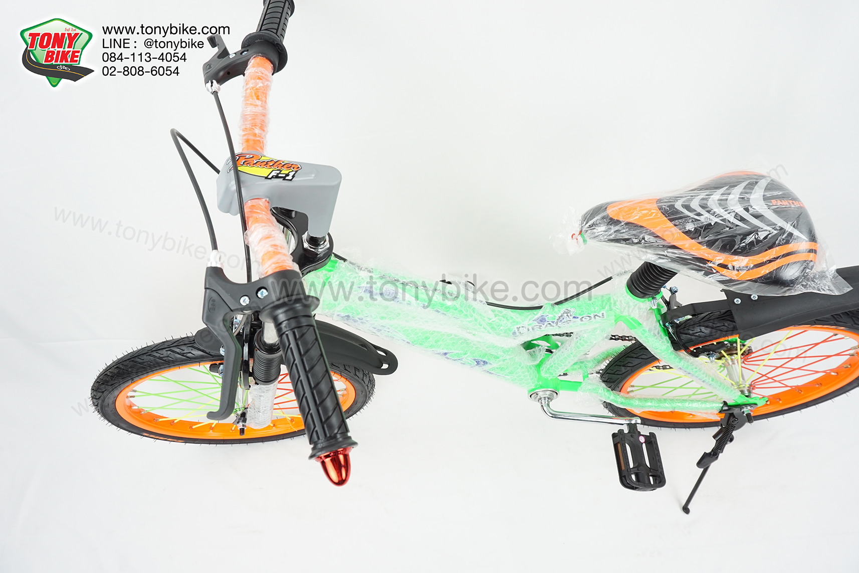 จักรยานเด็ก 20 นิ้ว มีโช้ค สีเขียว