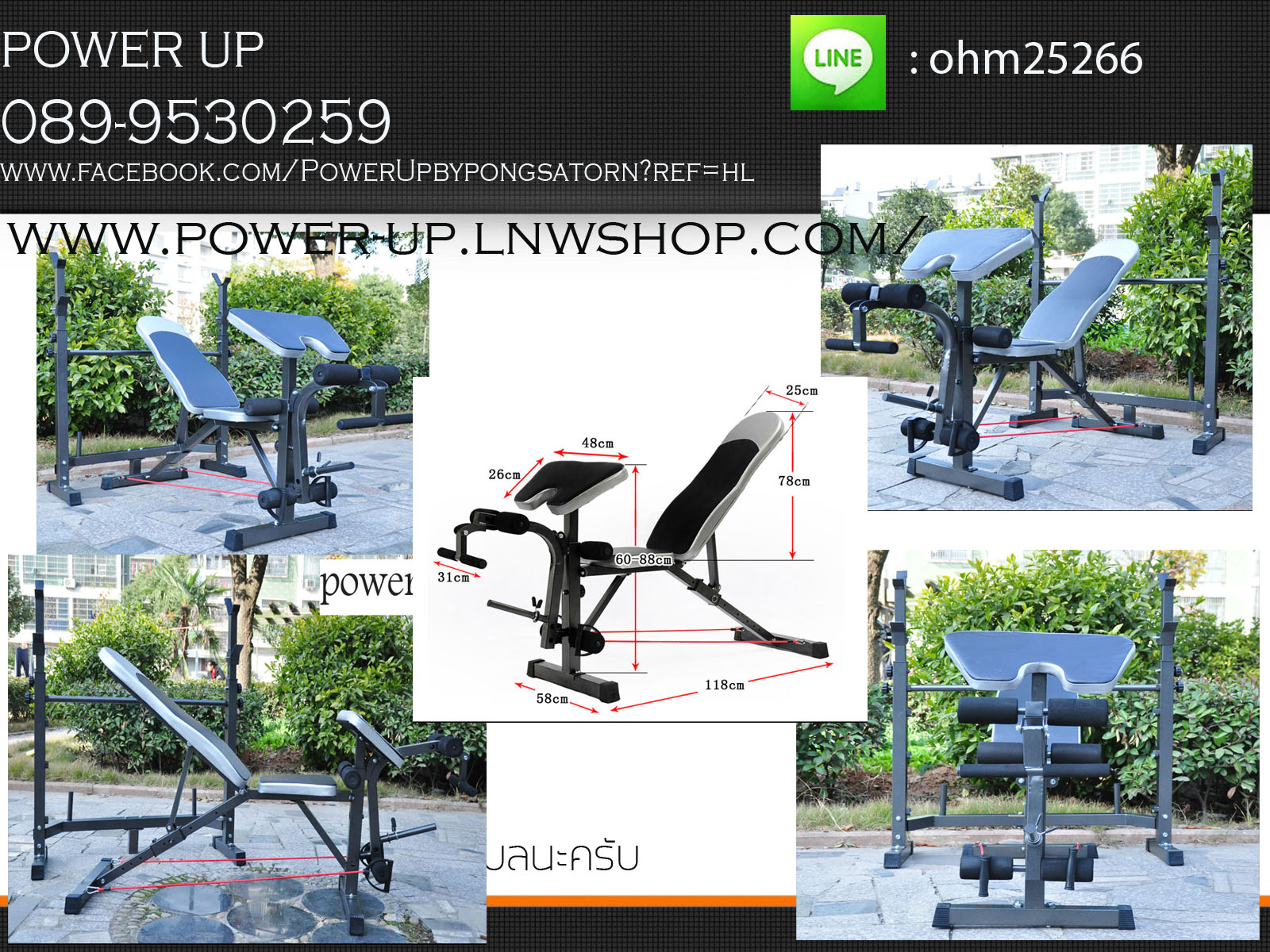 ม้านอนยกน้ำหนักพร้อมแรควางบาร์ LWH เล่นส่วน แขนขา ครบจบ