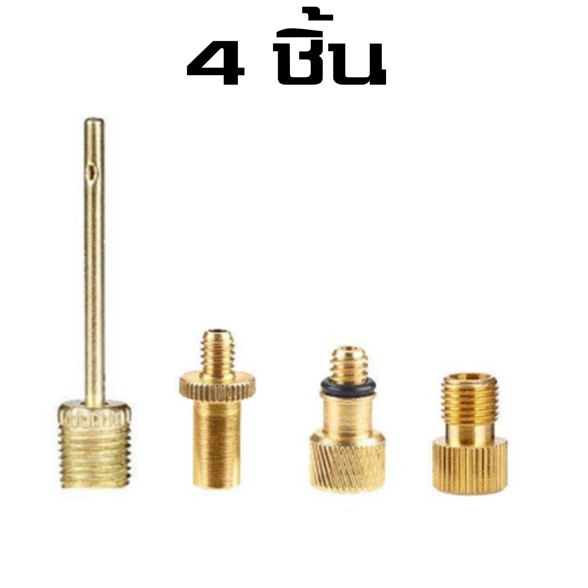 เซ็ตรวม ADAPTER แปลงจุ๊บลมจักรยาน THAIBIKE สูบลูกบอล