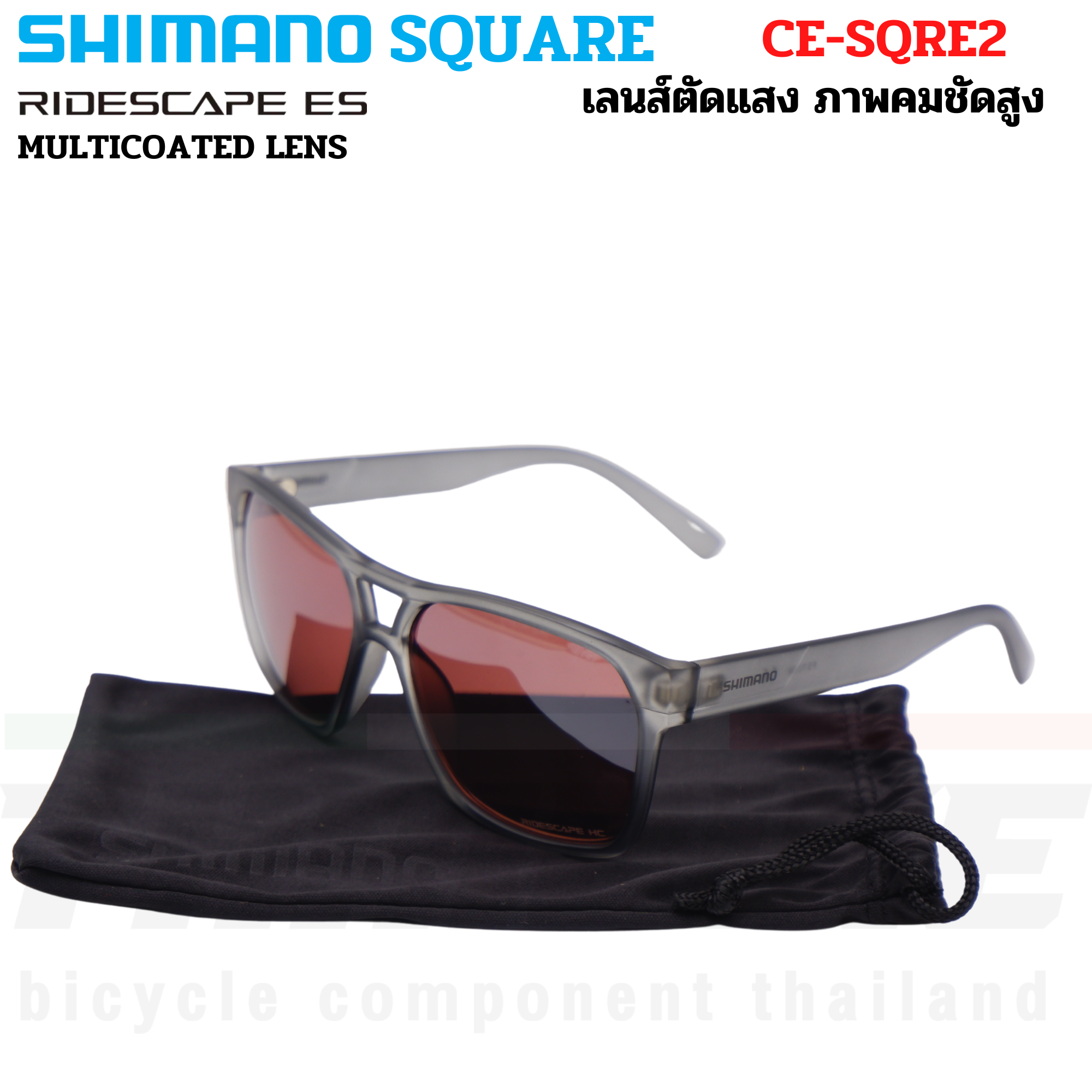 แว่นตาปั่นจักรยาน SHIMANO SQUARE MODEL 2022 เลนส์ RIDESCAPE CE-SQRE2