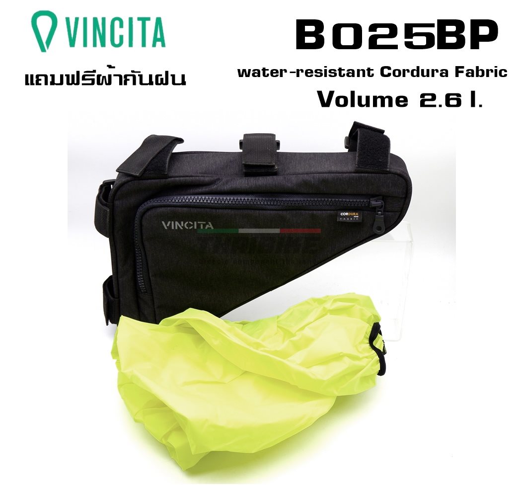 Vincita กระเป๋าสามเหลี่ยม ติดเฟรมจักรยาน รุ่น STRADA BIKEPACKING FRAME BAG วินสิตา B025BP
