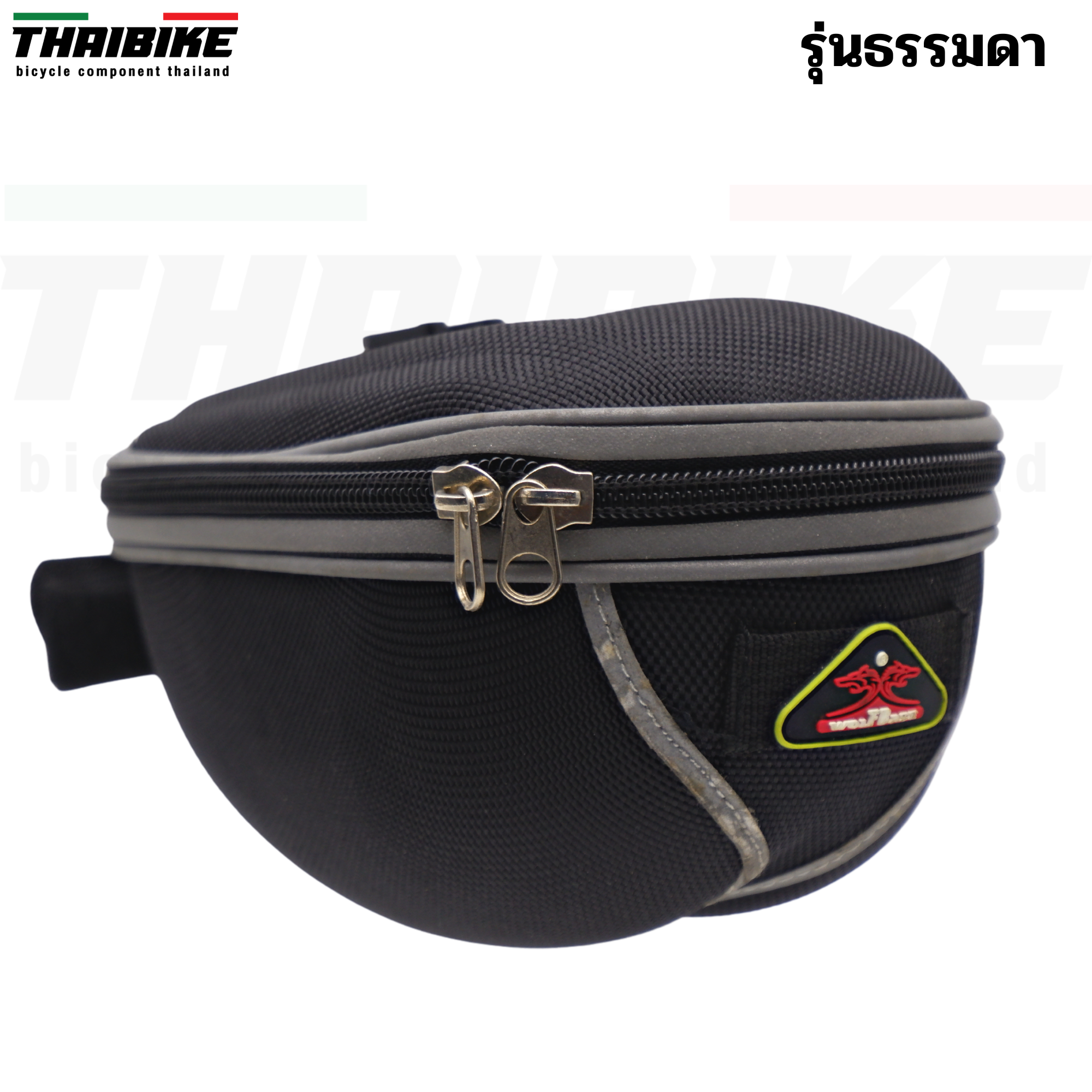 กระเป๋าใต้อานจักรยาน WOLF BASE แบบทรงแข็ง มีไฟกระพริบในตัว กันน้ำ