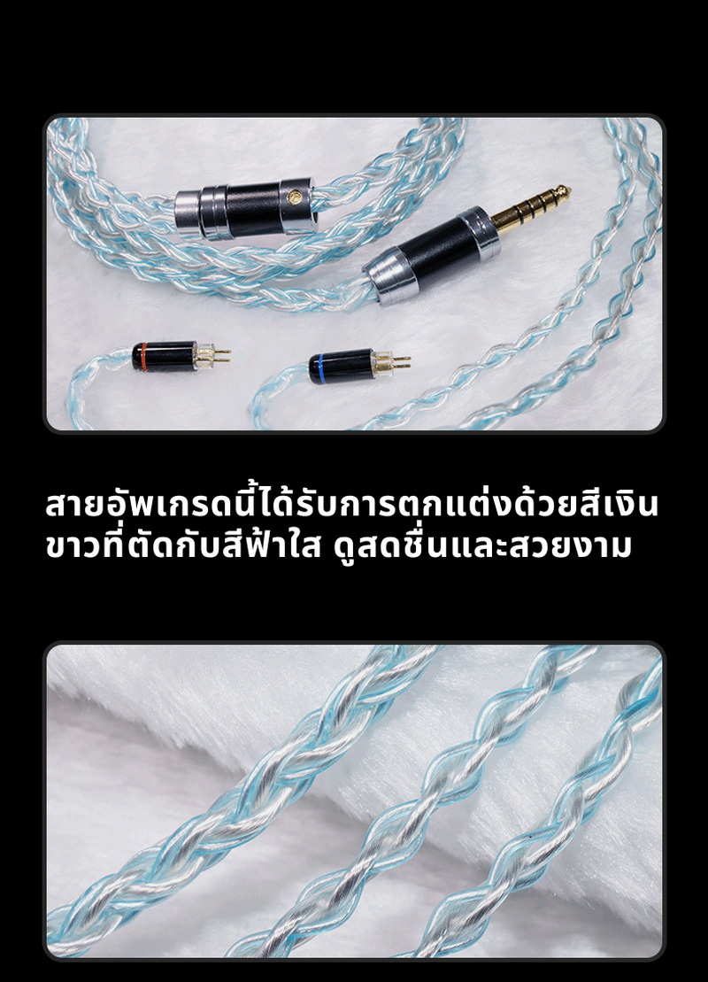 Hakugei Azur สายอัพเกรดหูฟังทองแดง OCC ชุบเงินถัก Litz ระดับเทพ ทำด้วยมือทุกขั้นตอน ประกันศูนย์ไทย [Drizzy Exclusive]