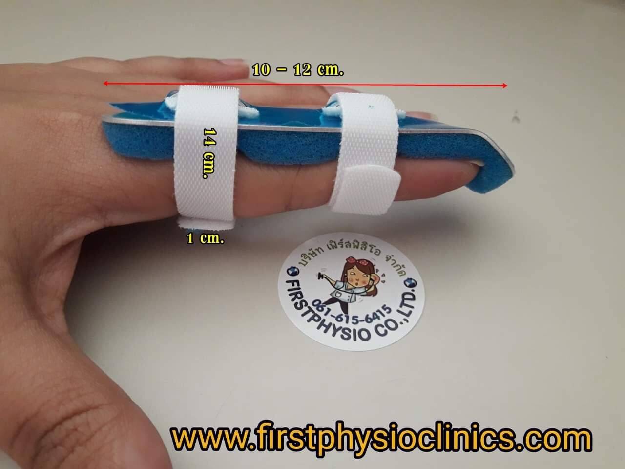 เฝือกอ่อนดามนิ้วมือคละแบบ/เฝือกนิ้วมือ/ดามนิ้วมือ/แบบหุ้มด้วยแกนอลูมิเนียมอ่อน Finger Splint