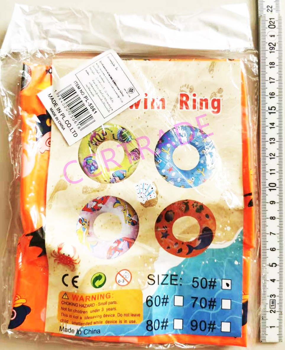 ห่วงยางการ์ตูนจัมโบ้ 50 ซม.(มีมอก.)