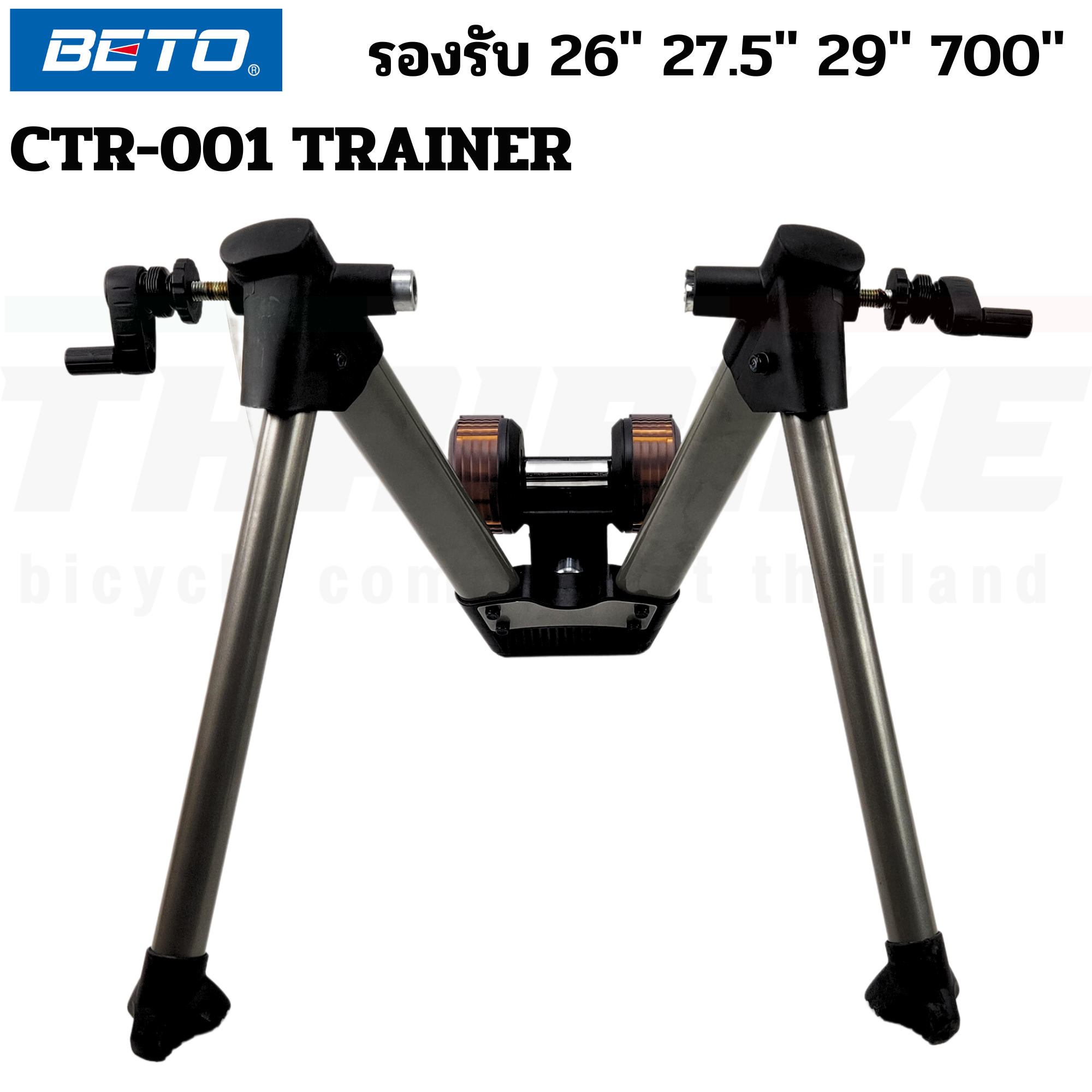 เทรนเนอร์จักรยานเสือหมอบ เสือภูเขา BETO CTR-001 TRAINER พัดลม