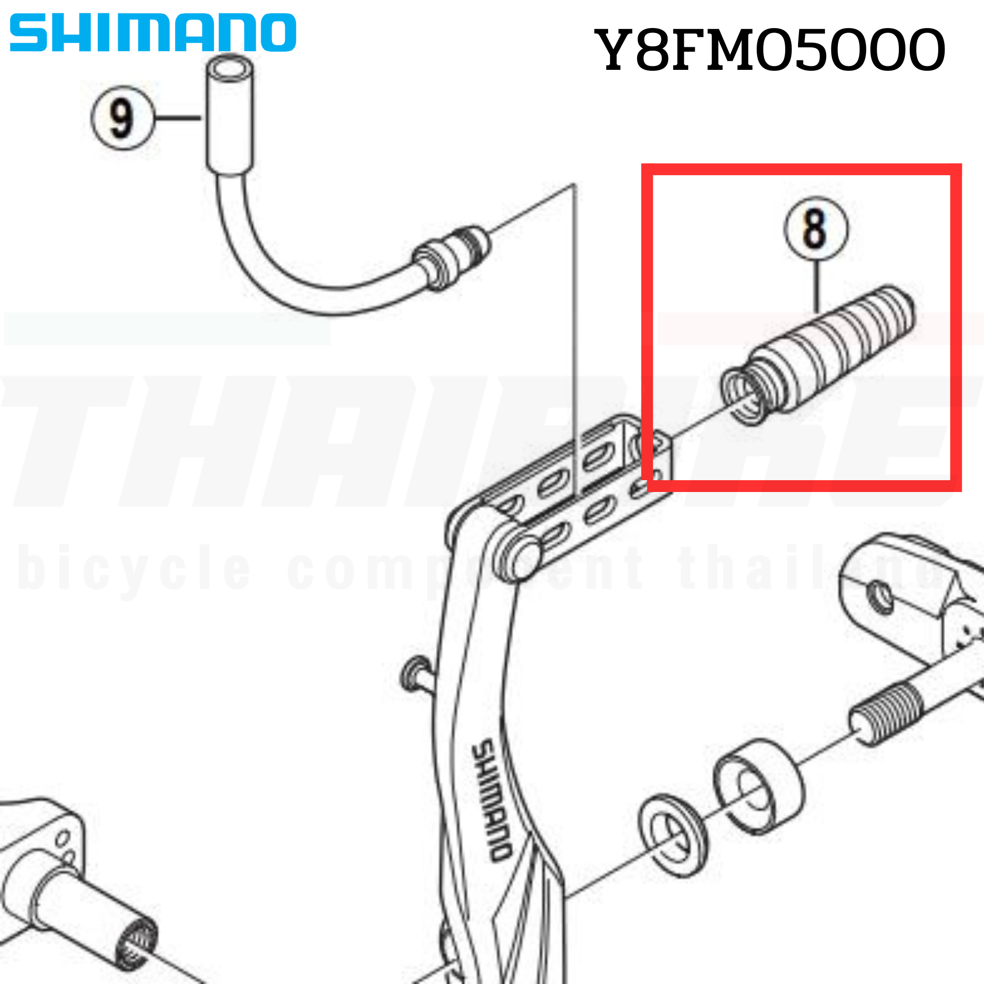 ท่อร้อยสายวีเบรคจักรยาน SHIMANO SM-VBRK ท่อยางร้อยสาย V-BRAKES ข้องอ ตัวหนอน