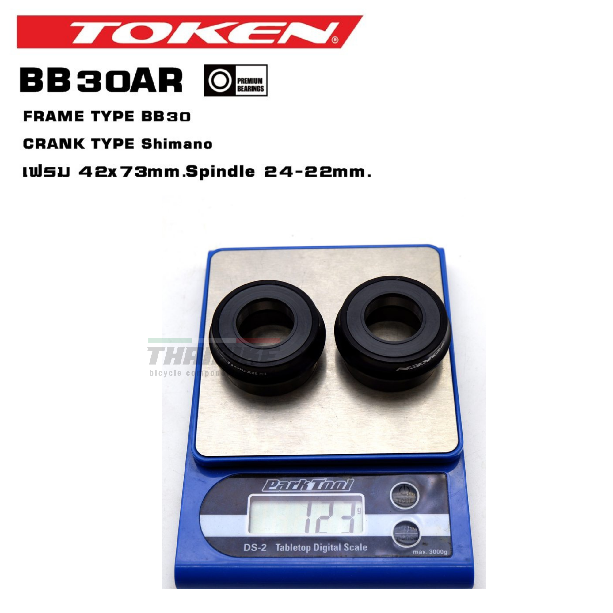 กะโหลกจักรยาน TOKEN BB30AR เฟรม 42x73mm.Spindle 24-22mm.