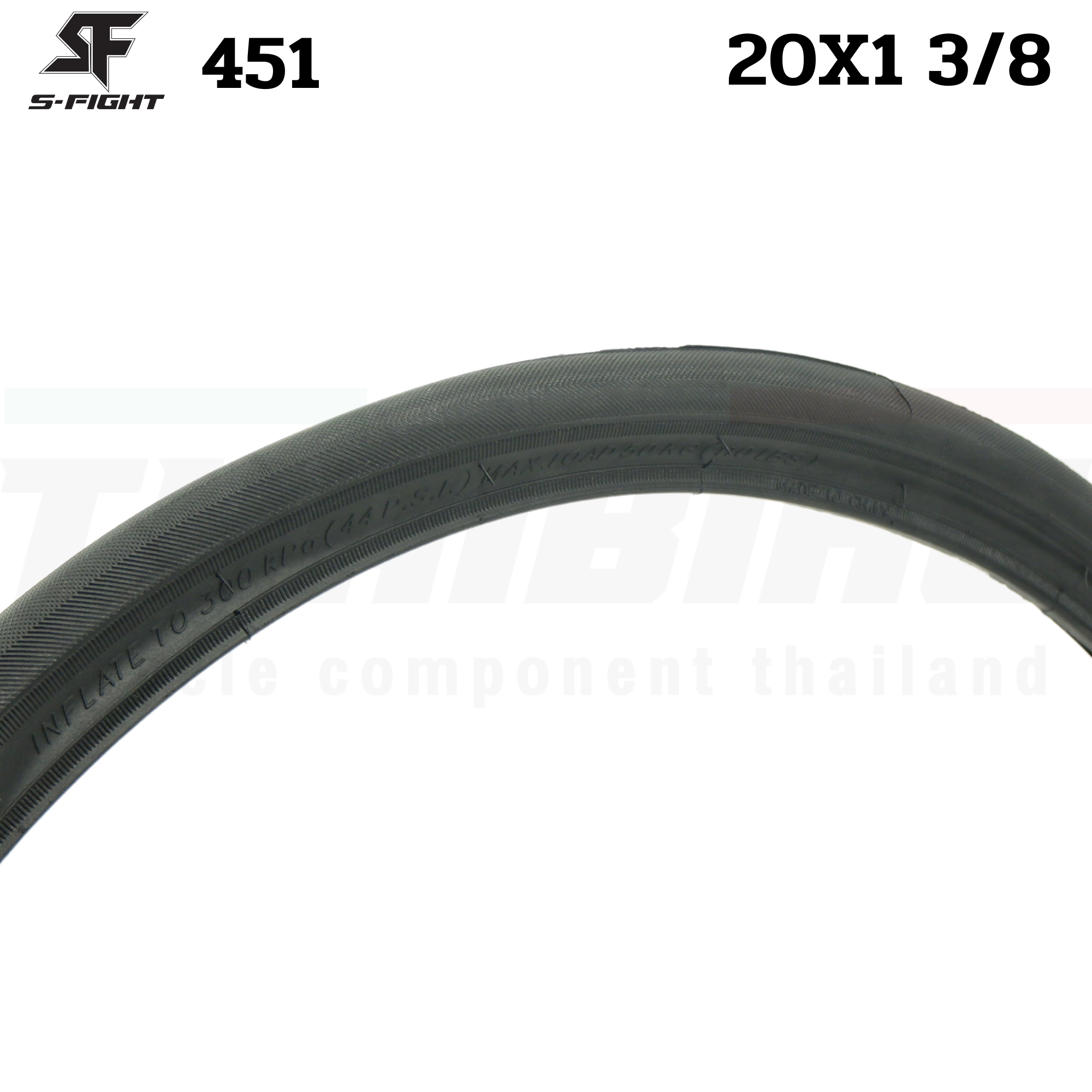 ยางนอกจักรยานขอบลวด S-FIGHT 20X1 3/8 451 ยางนอกรถพับ
