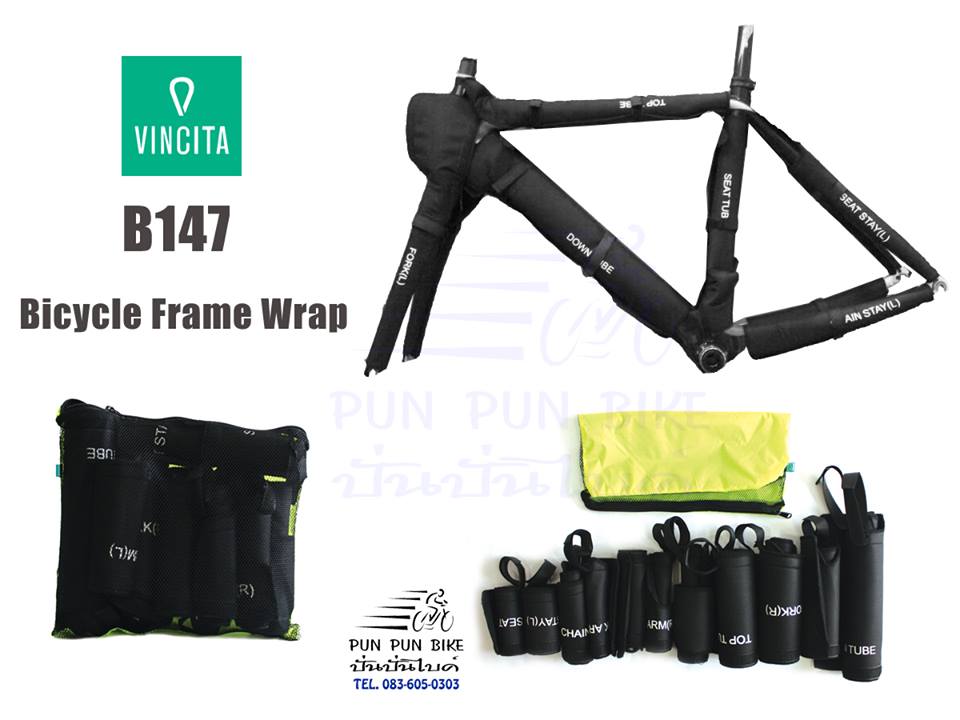 VINCITA : B147 ชุดหุ้มกันกระแทกเฟรม