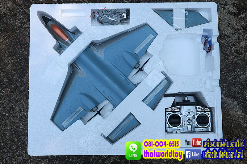 F-35a lightning เครื่องบินบังคับความเร็วสูง 4 ch