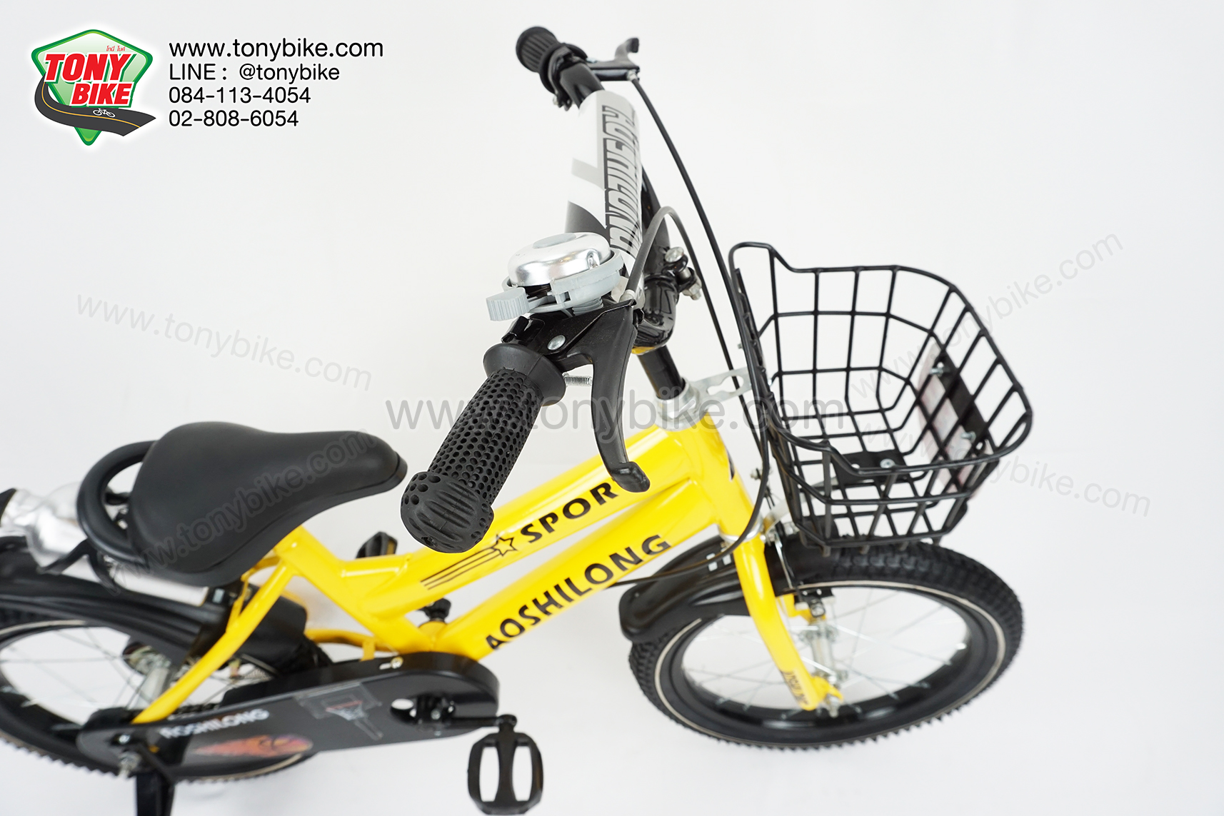 จักรยานเด็ก ล้อ 16 นิ้ว แฮนด์สูง กระติกอลูมิเนียม สีเหลือง