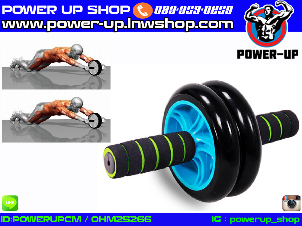 ลูกกลิ้งบริหารหน้าท้อง Double Wheel Excercise