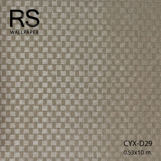 วอลเปเปอร์สีพื้น แท็กเจอร์ไม้สาน สีน้ำตาล CYX-D29