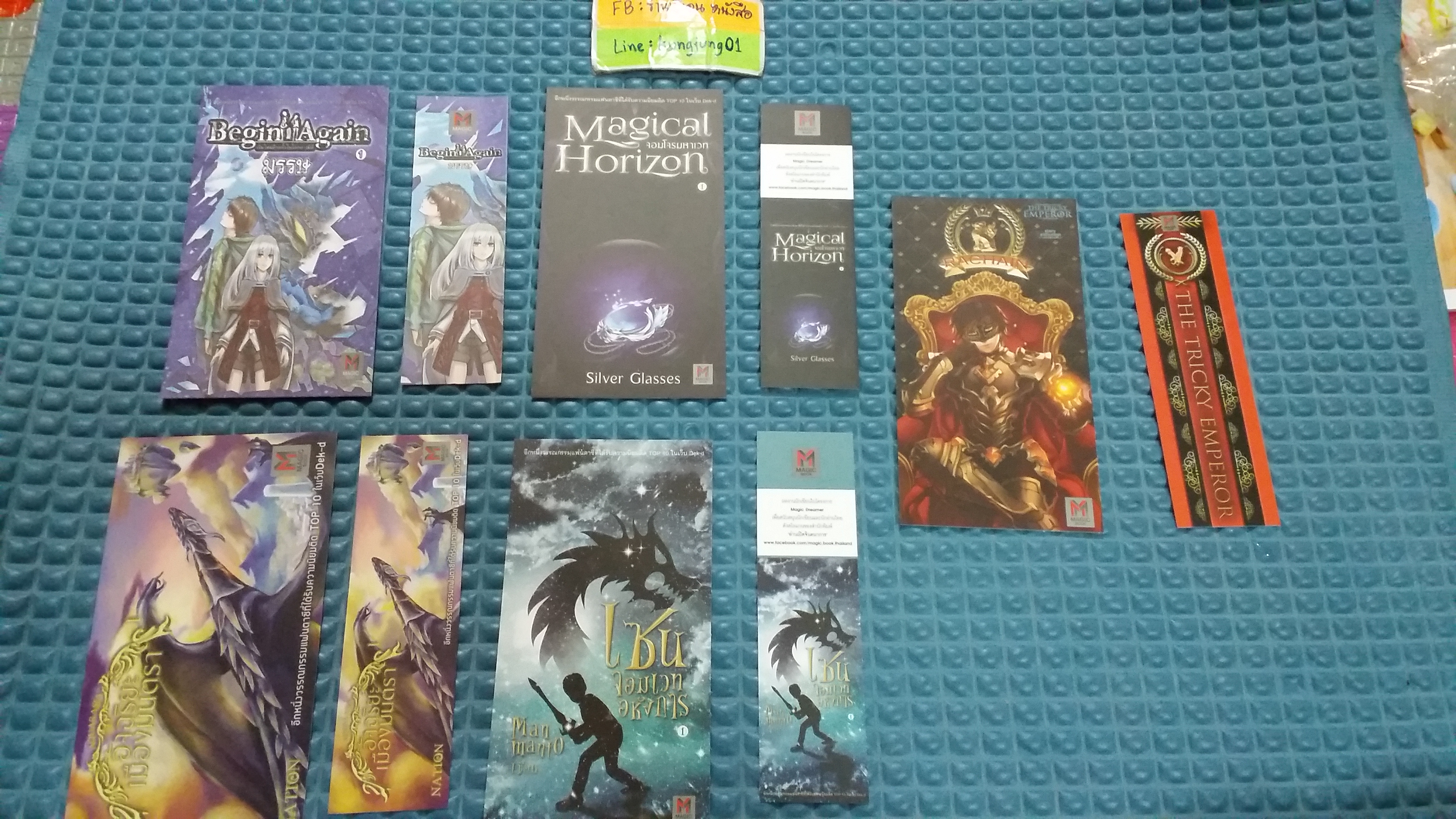 โปส+ที่คั่น สนพ.magic book