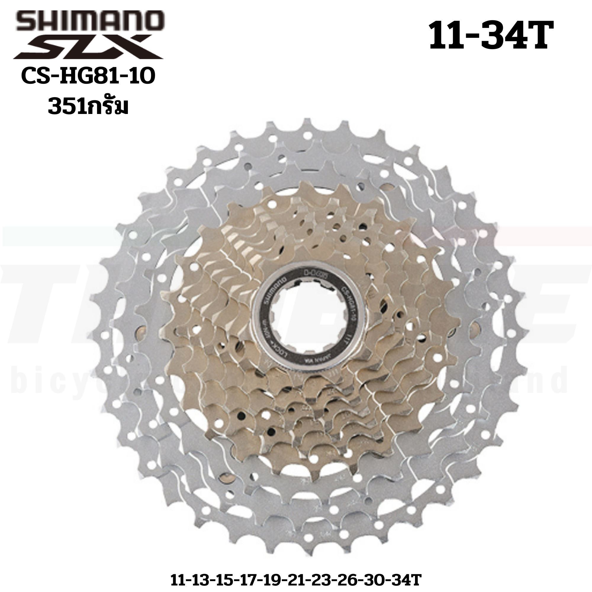 สเตอร์ เฟือง จักรยาน SHIMANO SLX 10SPD CS-HG81-10