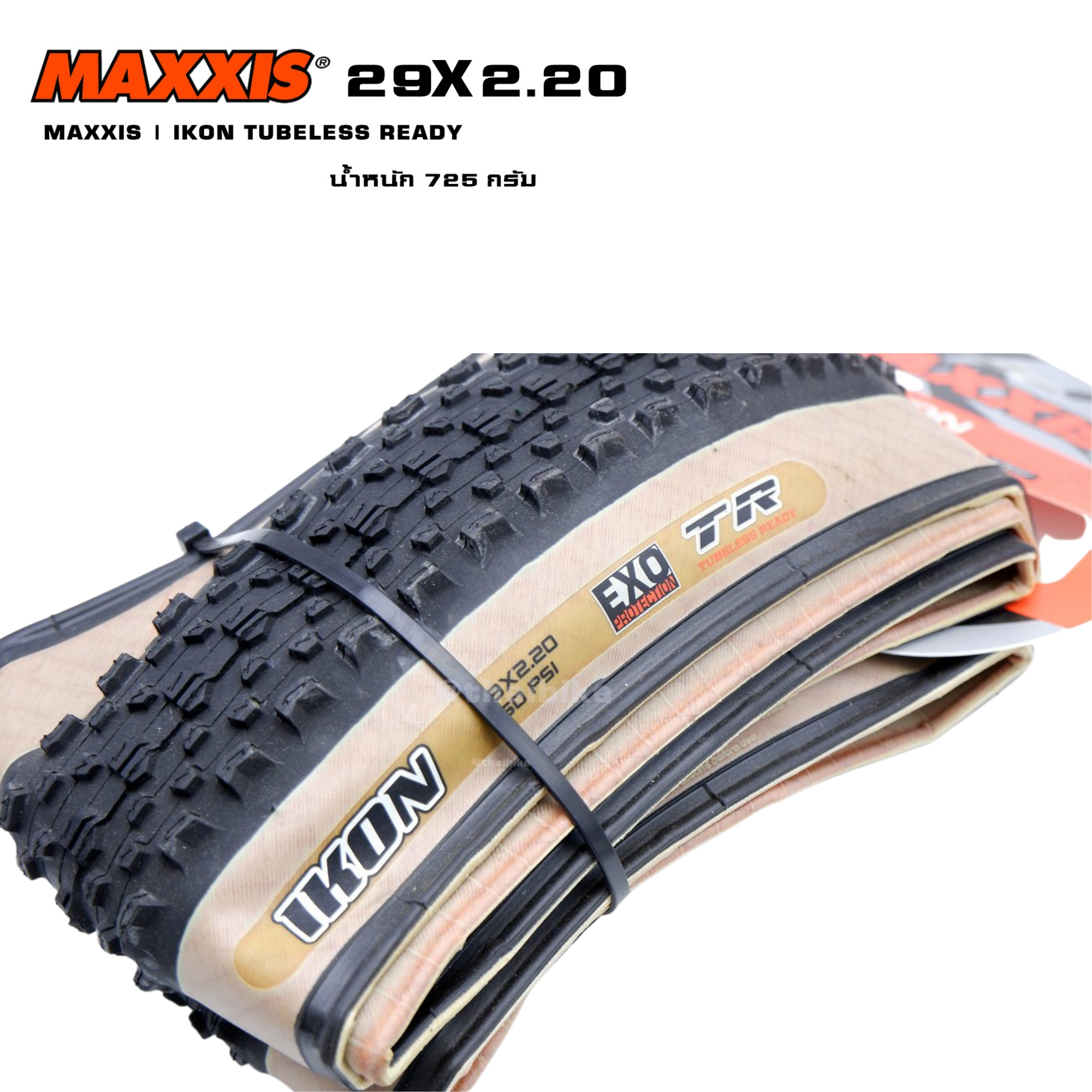 ยางนอกจักรยานเสือภูเขา MAXXIS รุ่น IKON 29 x 2.20 (120TPI)