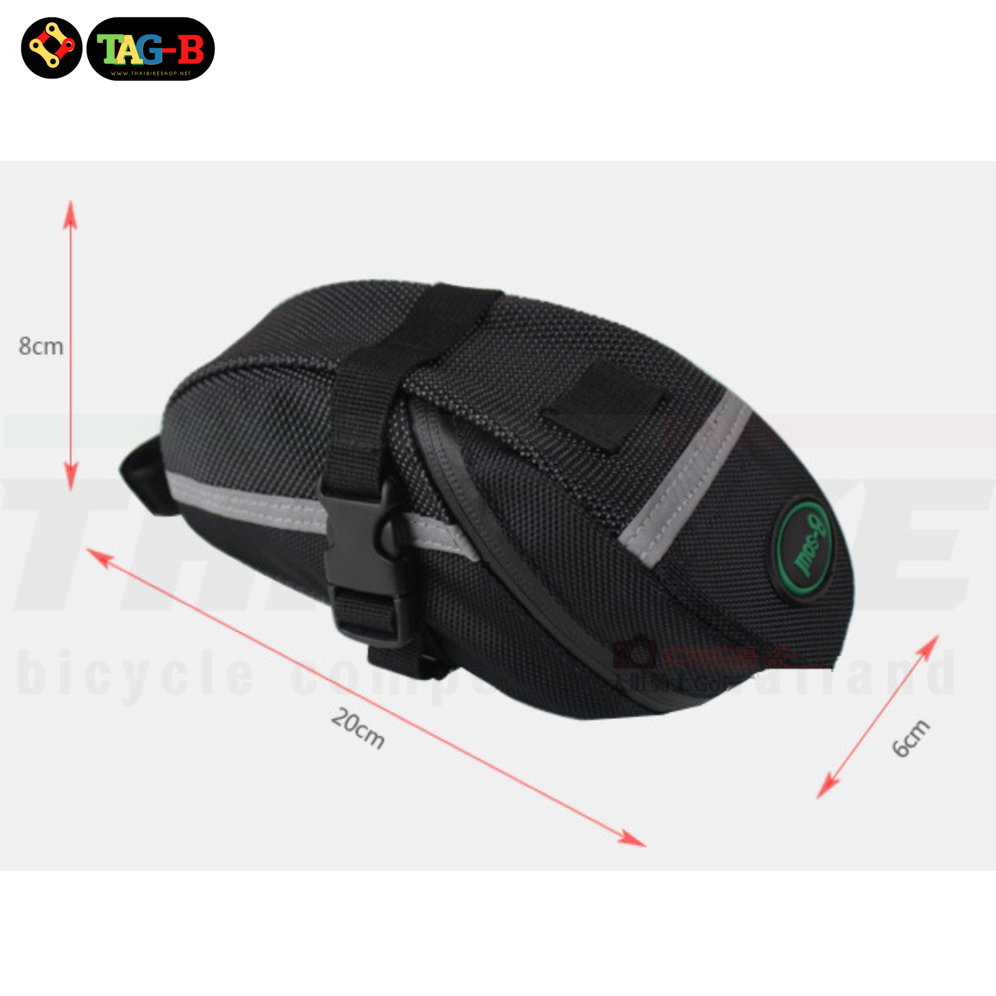 กระเป๋าใต้อานจักรยานแบบกันน้ำ B-SOUL