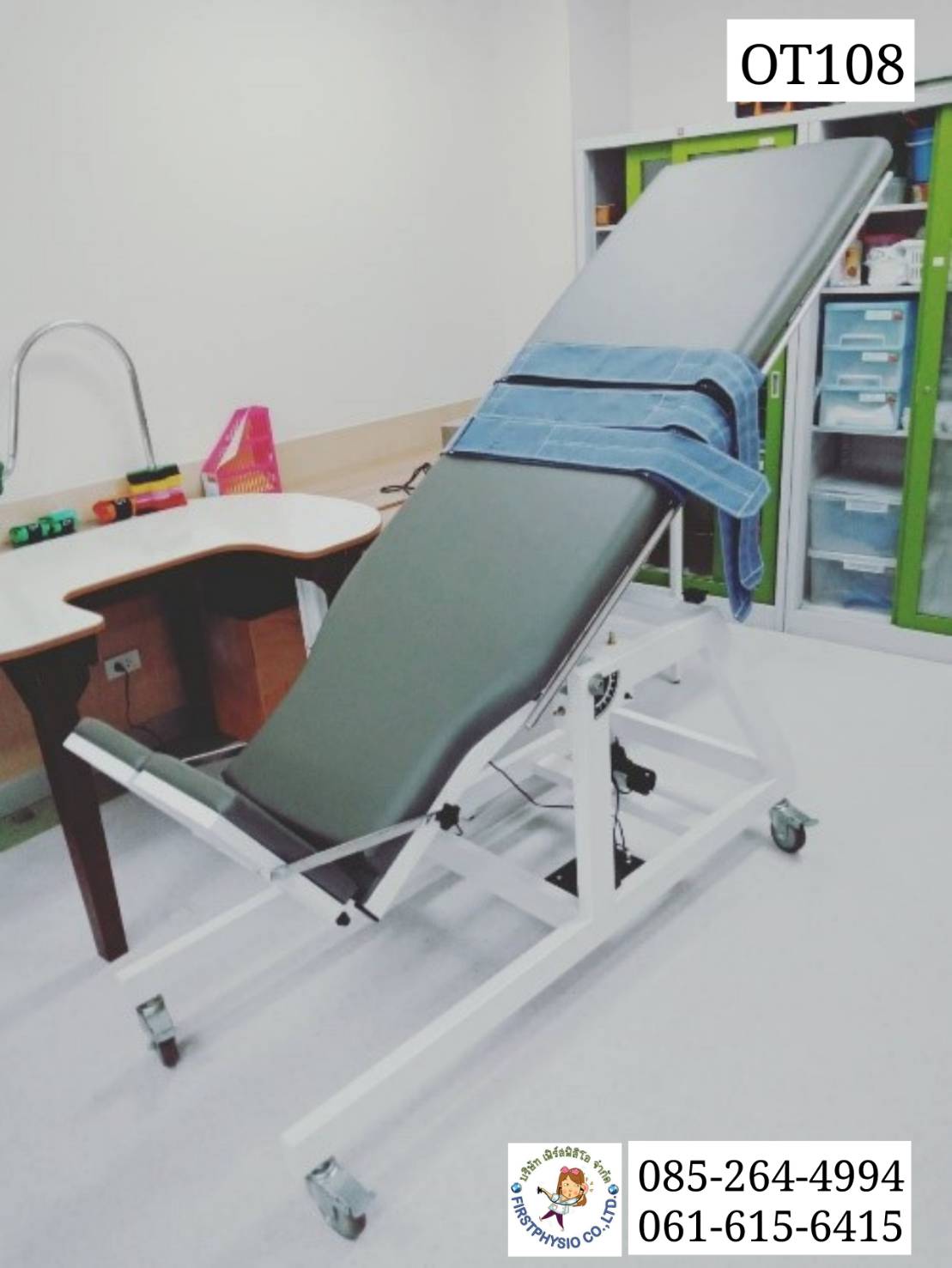 เตียงฝึกยืนไฟฟ้าผู้ใหญ่ รุ่น OT108 / กว้าง ยาว สูง 64 x 190 x 80 เซนติเมตร