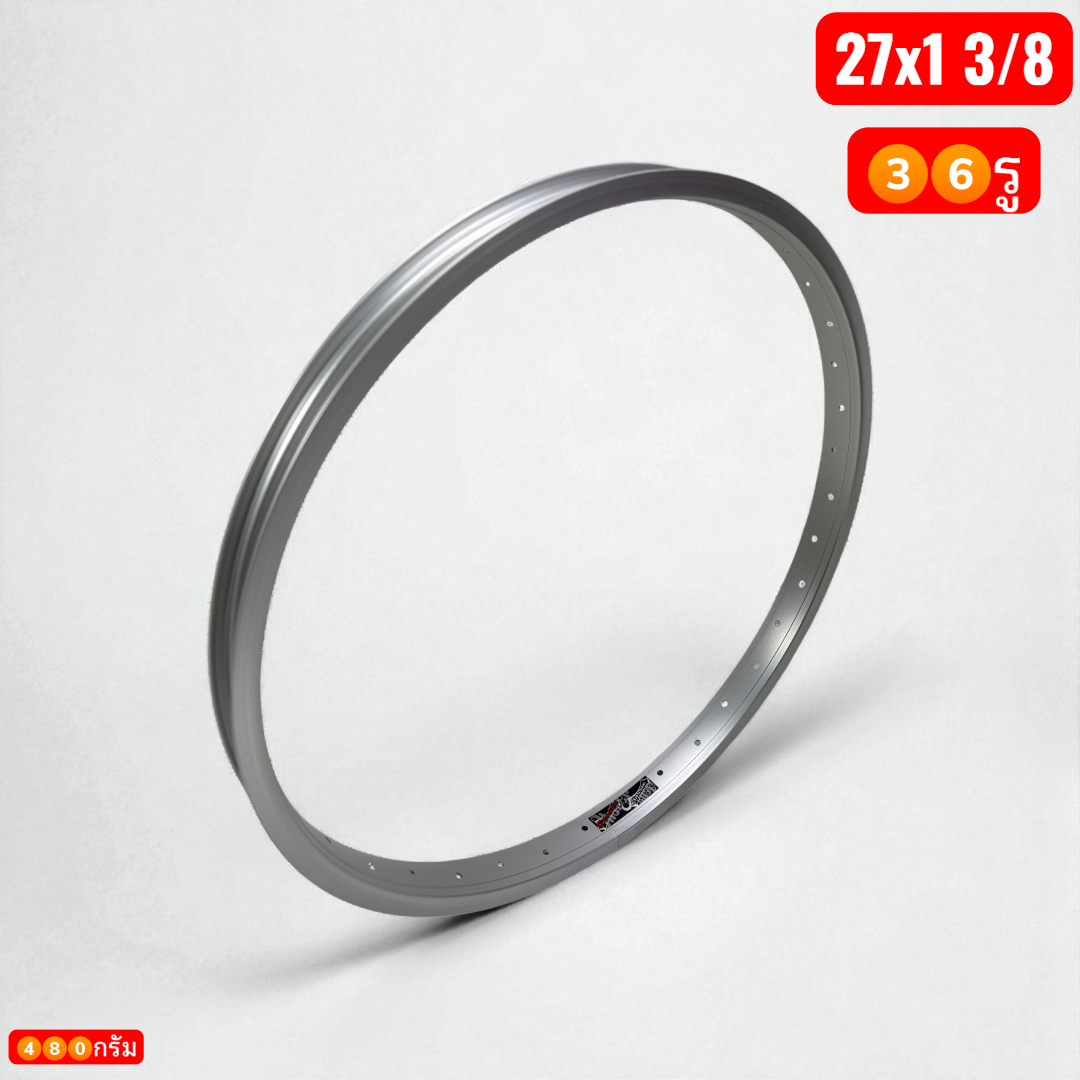 ขอบล้ออลูมิเนียมจักรยาน RIM ALLOY ทุกขนาด (12", 14", 16", 18", 20", 24", 26", 27")