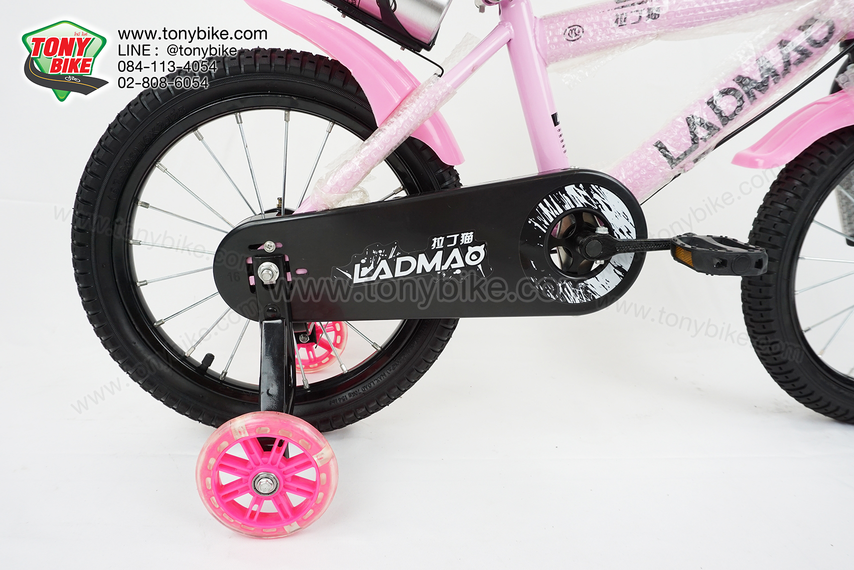 จักรยานเด็ก ล้อ 16 นิ้ว แฮนด์สูง กระติกอลูมิเนียม สีชมพู
