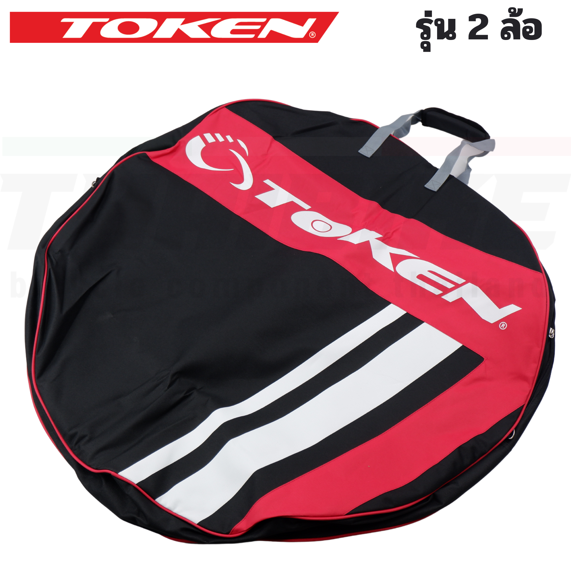 ถุงใส่ล้อจักรยาน กระเป๋าใส่ล้อ ODIN/TOKEN รุ่นใส่ 2 ล้อ หนาพิเศษ