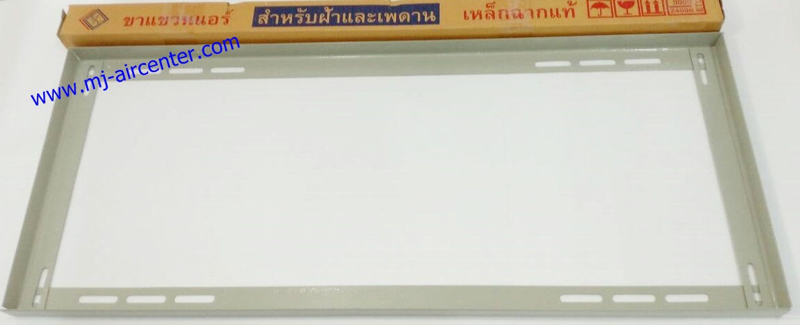 ขาแขวนเพดาน 90 x36 cm. (LPN)