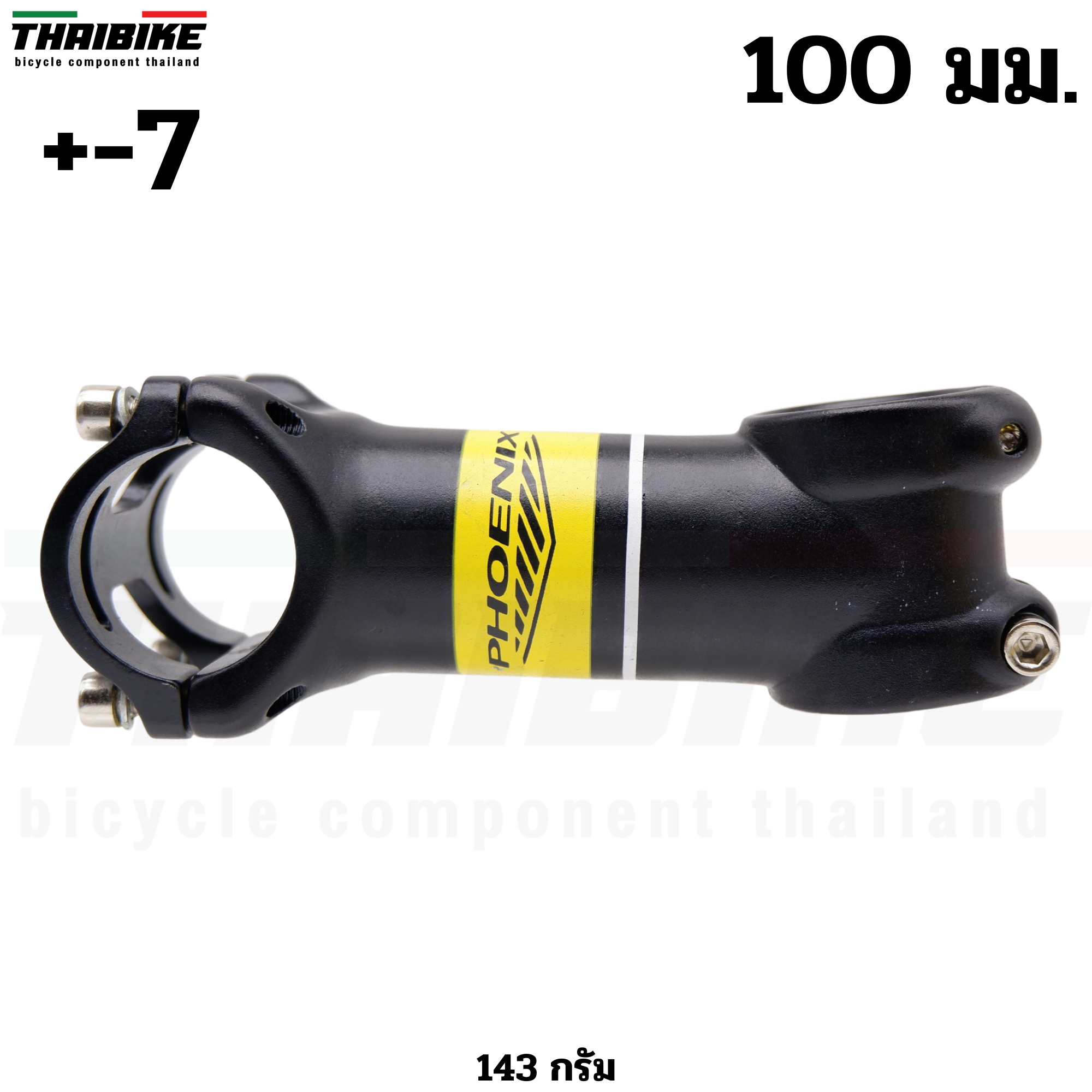 สเต็มจักรยานอลูมิเนียม เสือหมอบเสือภูเขา PHOENIX 31.8X60/70/80/90/100 มม.