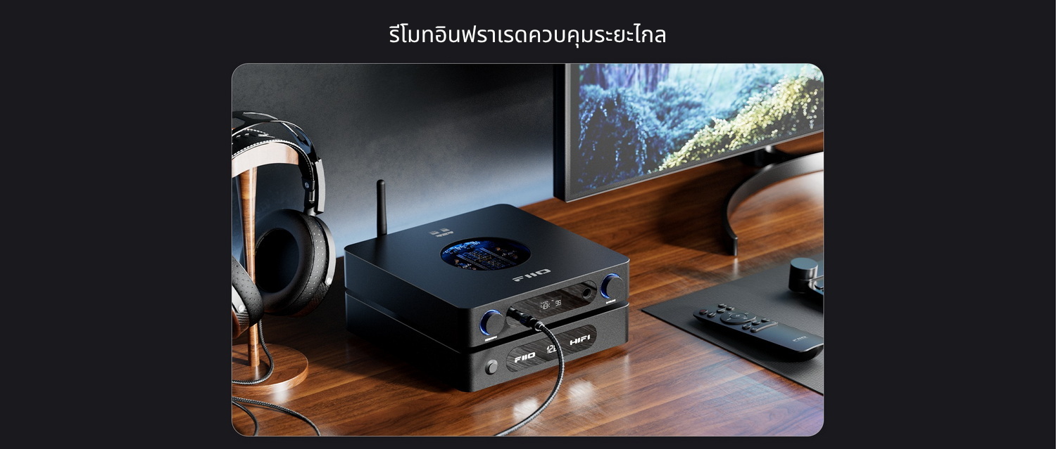 FiiO K13 R2R DAC/AMP ตั้งโต๊ะ แบบ R2R 24-bit ให้เสียงที่เป็นธรรมชาติ รองรับ MQA, LDAC, Dual Hi-Res ประกันศูนย์ไทย