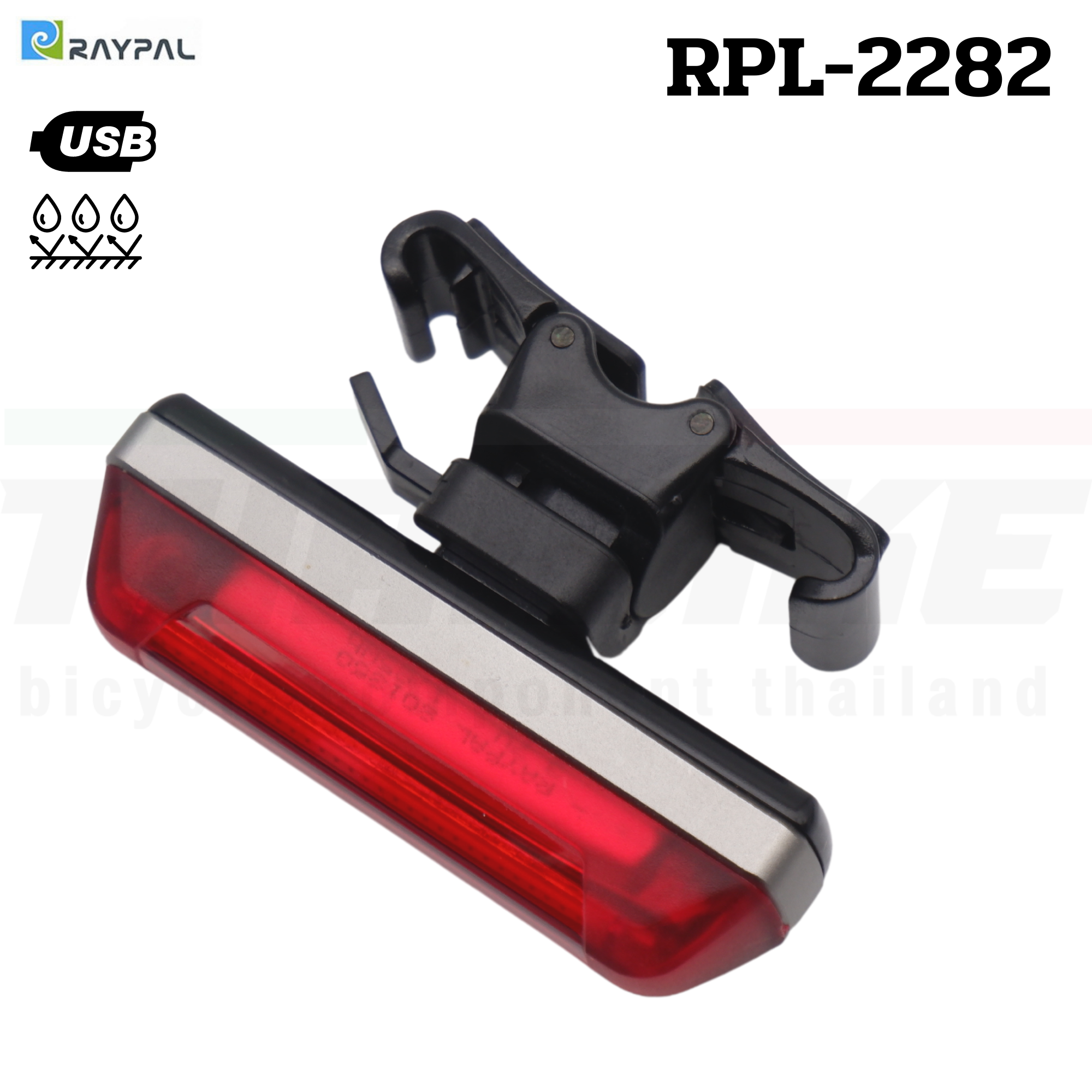 ไฟท้ายจักรยานเสือหมอบ เสือภูเขา RAYPAL รุ่น RPL-2282 ชาร์จ USB รองรับหลักอานแอร์โร่ว์