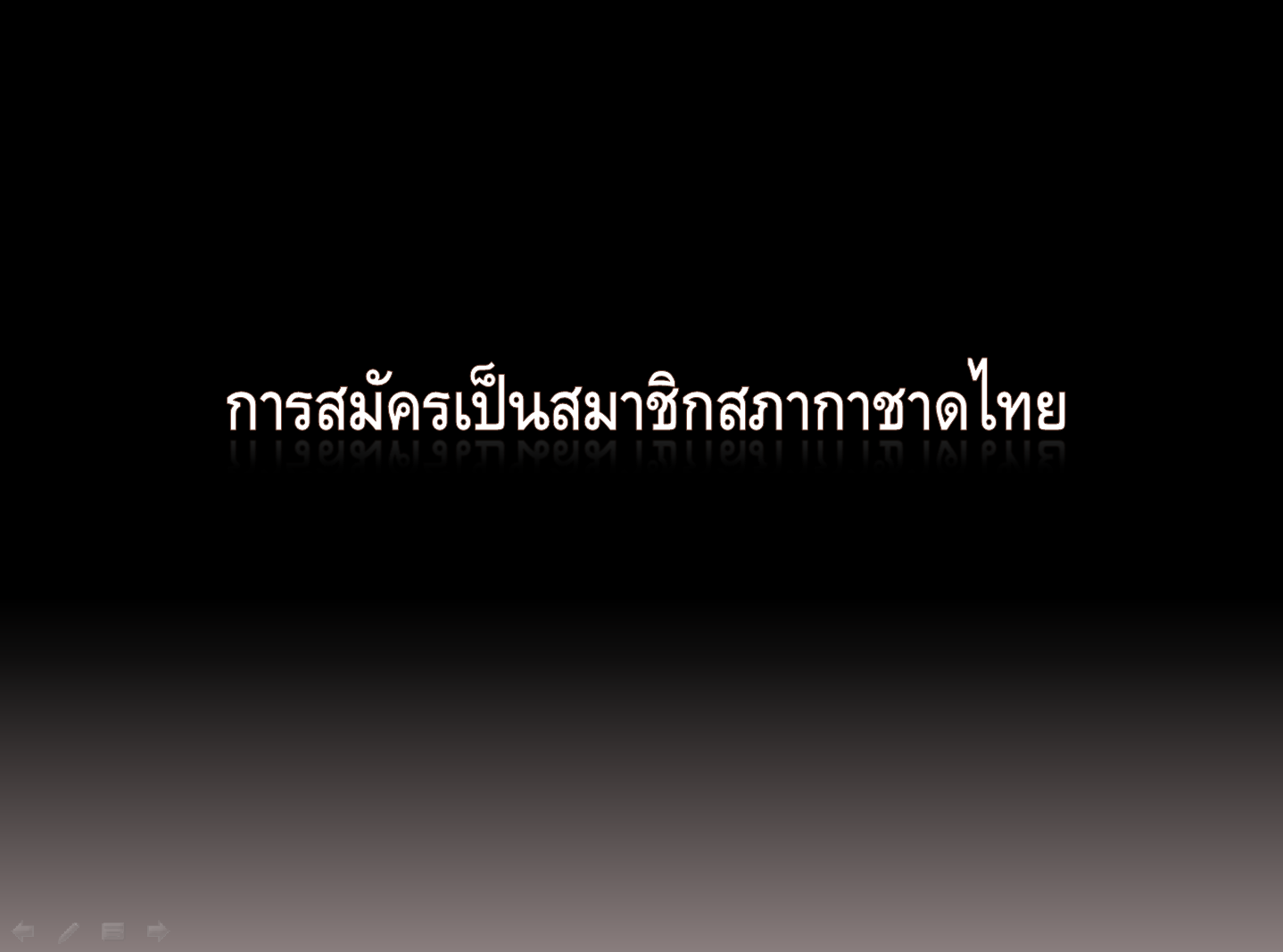 วิธีทำบุญ ต่อชะตา บริจาคอวัยวะ ร่างกาย ผ่านอินเตอร์เน็ต สะดวก ง่าย พร้อมสิทธิประโยชน์ที่จะได้รับ ที่ไม่ค่อยมีคนรู้