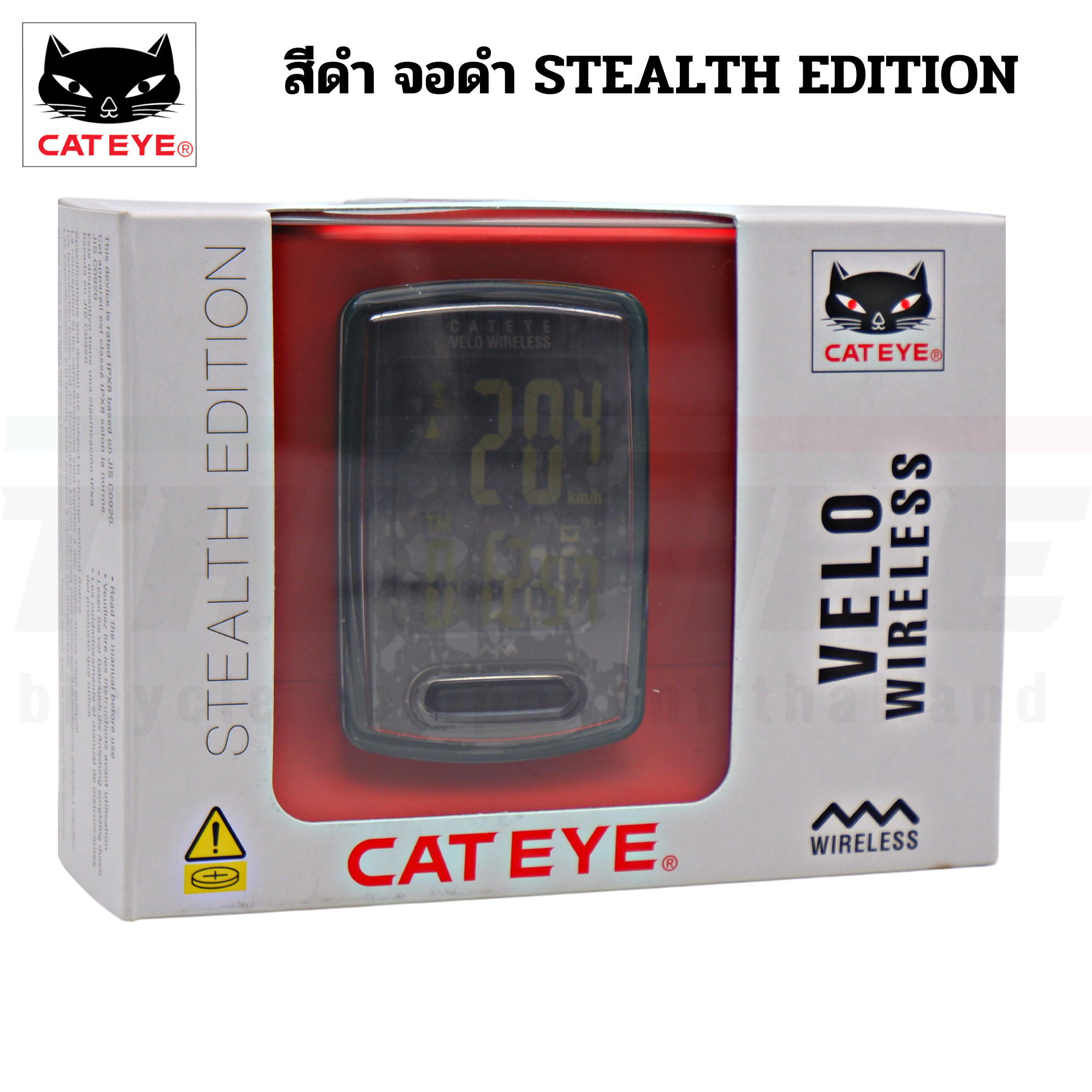 ไมล์ไร้สายจักรยาน CATEYE VELO WIRELESS CC-VT230W ไม่มีไฟ