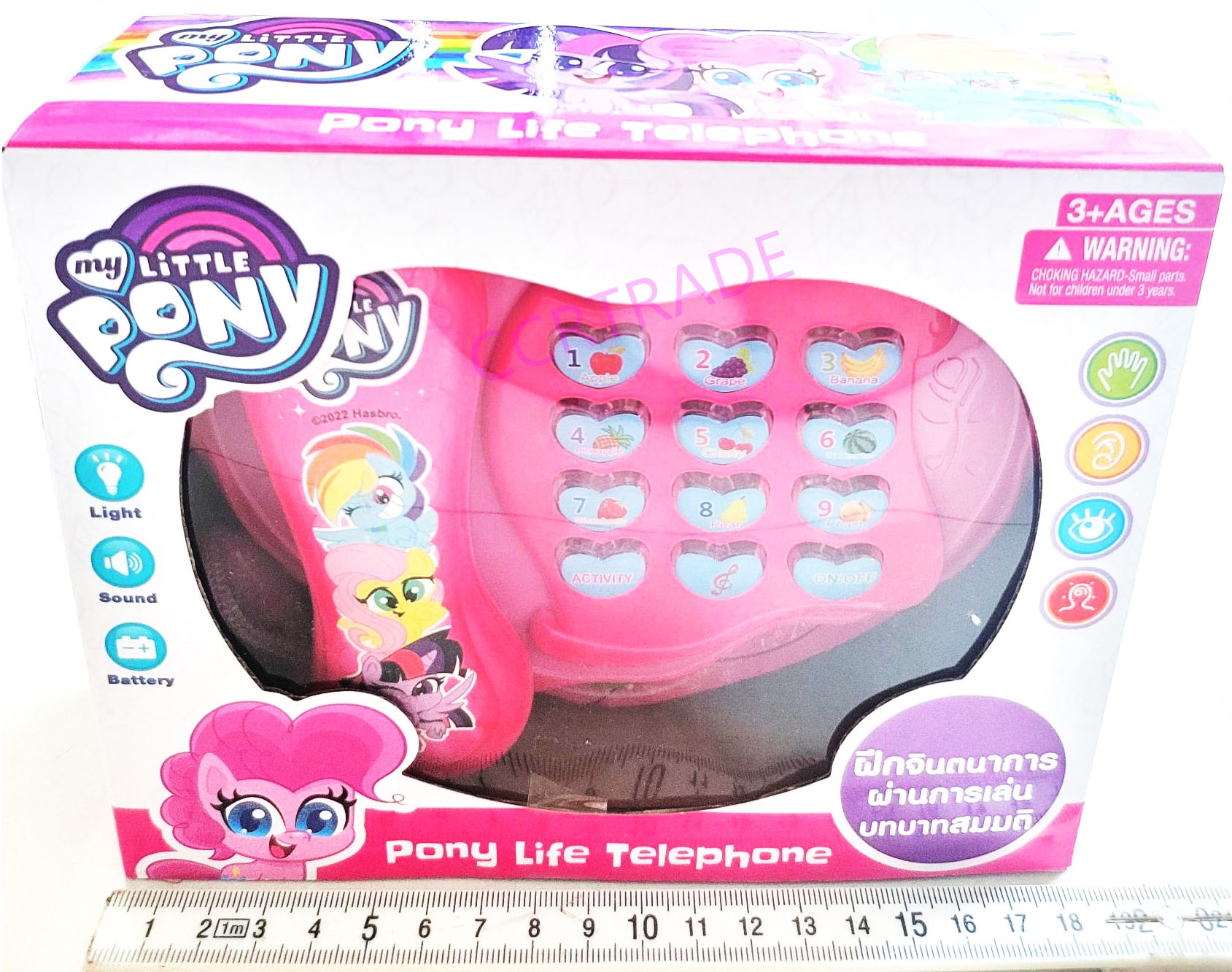 โทรศัพท์โพนี่ มีเสียง มีไฟกล่อง 15x19 ซม.(ลิขสิทธิ์แท้)(1x3)
