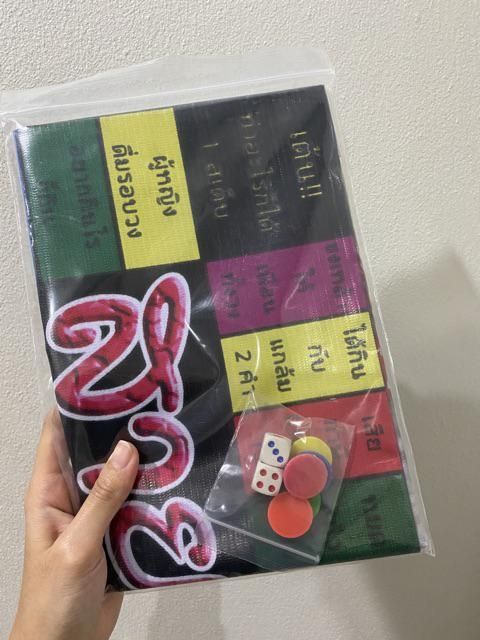 กระดานสายแข็ง เกมกินเหล้า💥 เกมวงเหล้า🍺ร้านเราส่งเร็วมากคะ💯