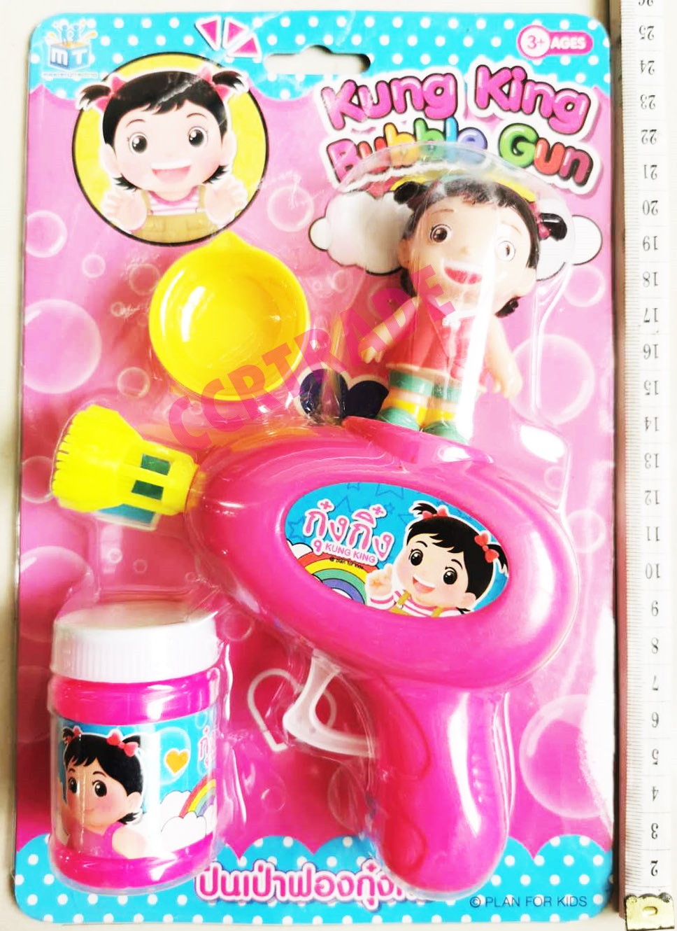 ปืนเป่าฟองกุ๋งกิ๋ง+น้ำยาแผงครอบ 25.5 ซม.(ลิขสิทธิ์แท้)(1x3)