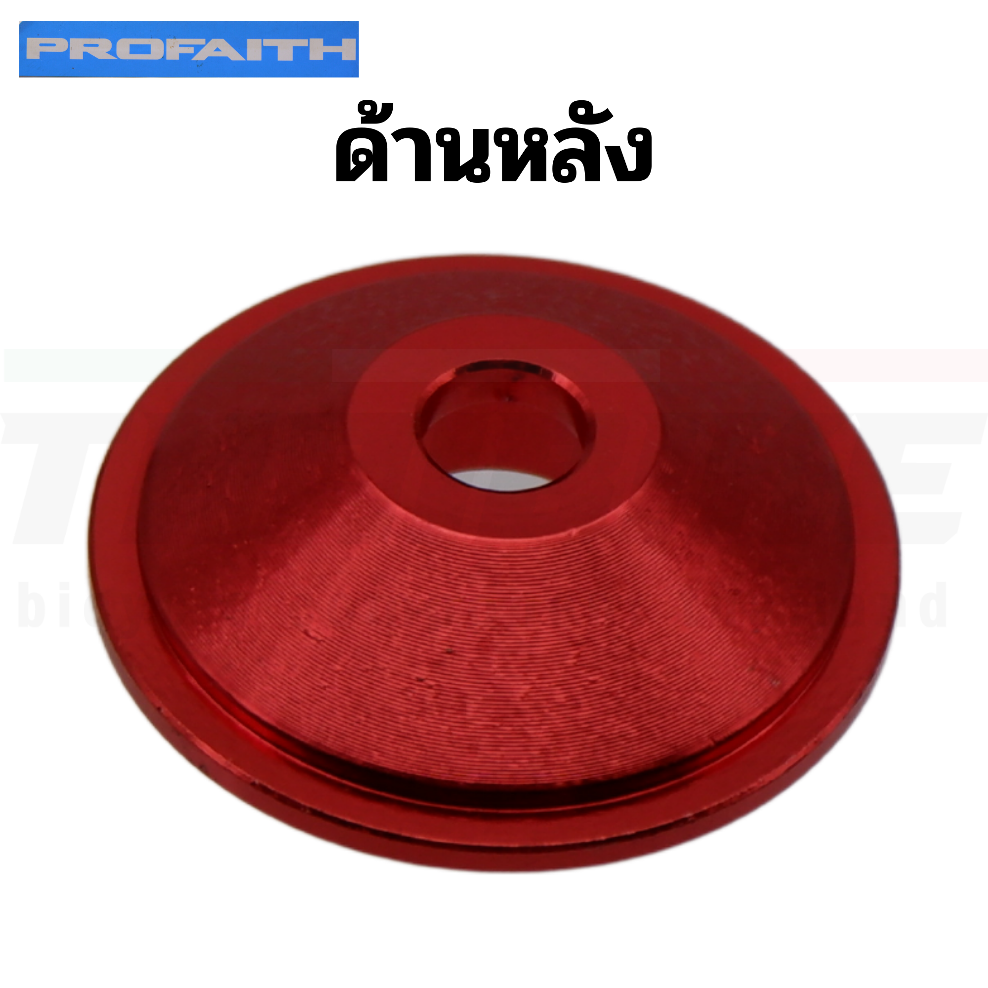 ฝาปิดสเต็มจักรยาน PROFAITH รุ่น 3G/9G พร้อมน็อต 28.6 Aluminum Alloy Cover